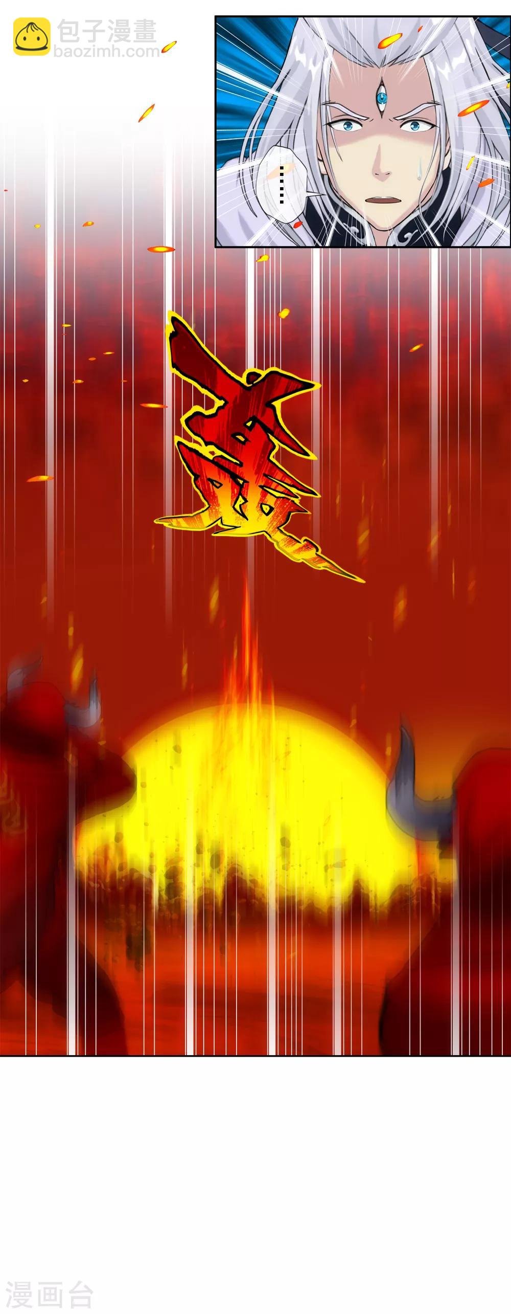 第233话 梦醒时分