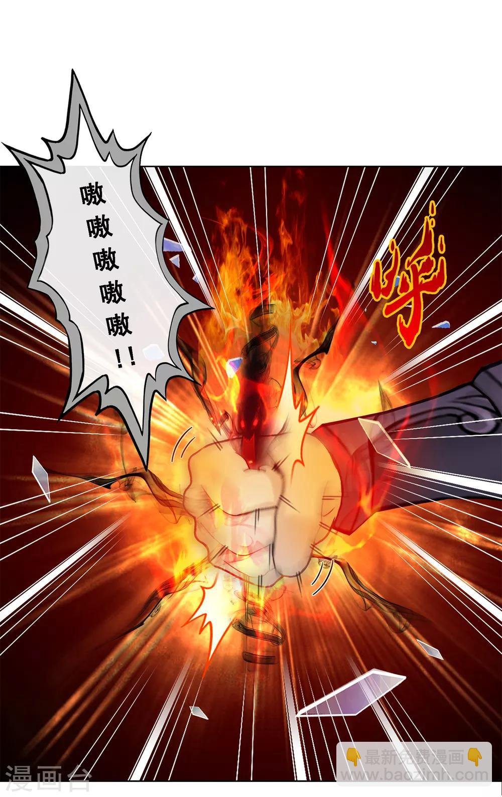 第24话 我真的还想再睡500年