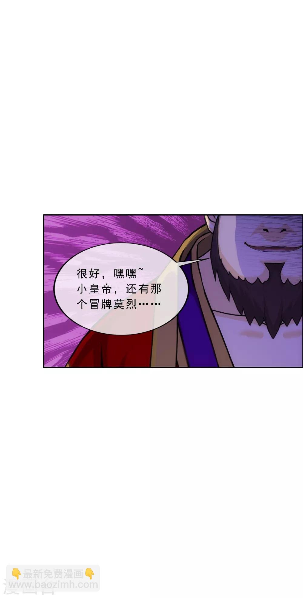 第234话 未来岳母大人的印象分1
