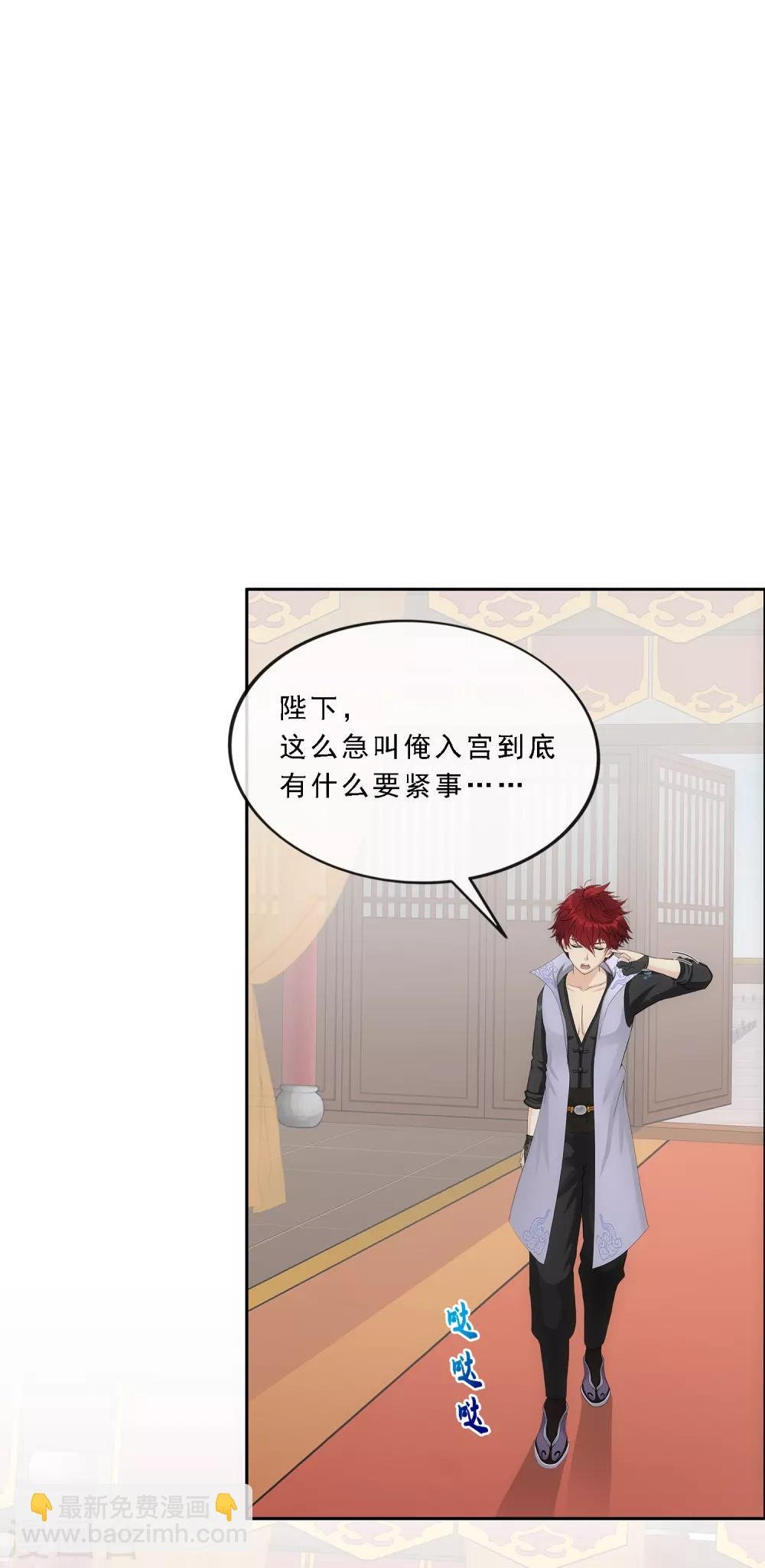 第234话 未来岳母大人的印象分1