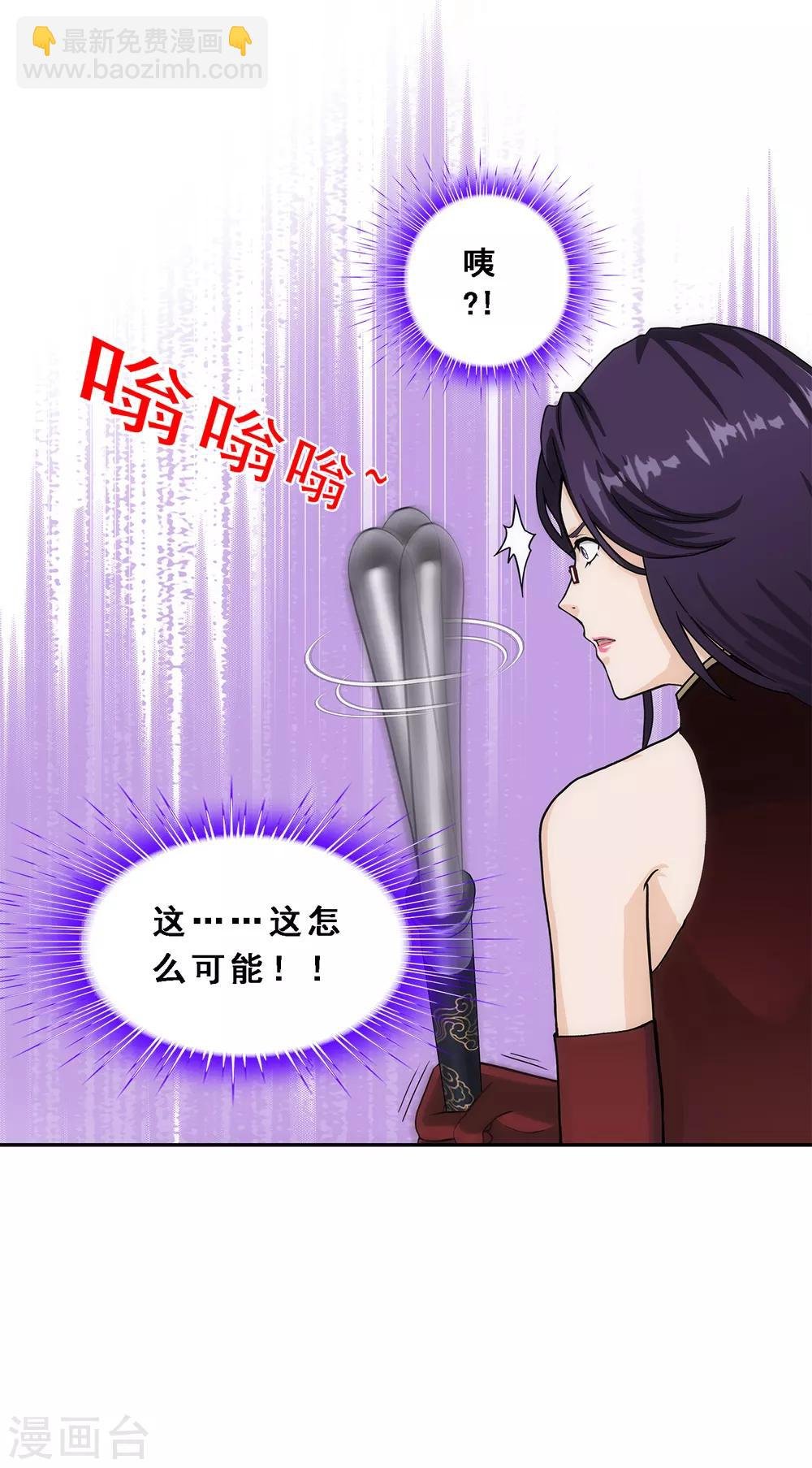 第236话 未来岳母大人的印象分3