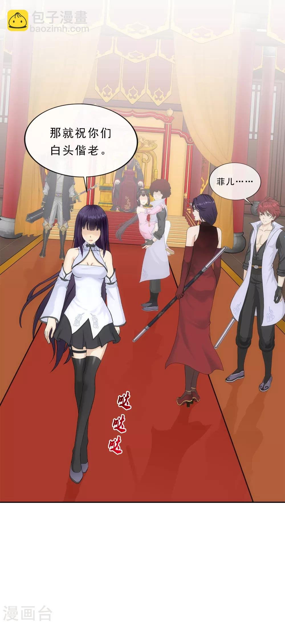 第237话 命犯桃花