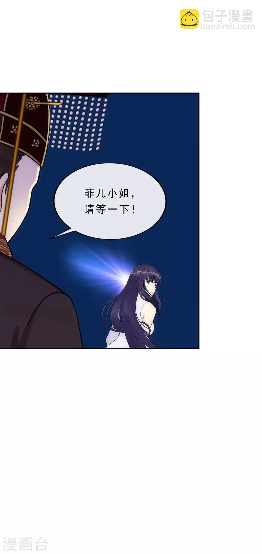 第237话 命犯桃花