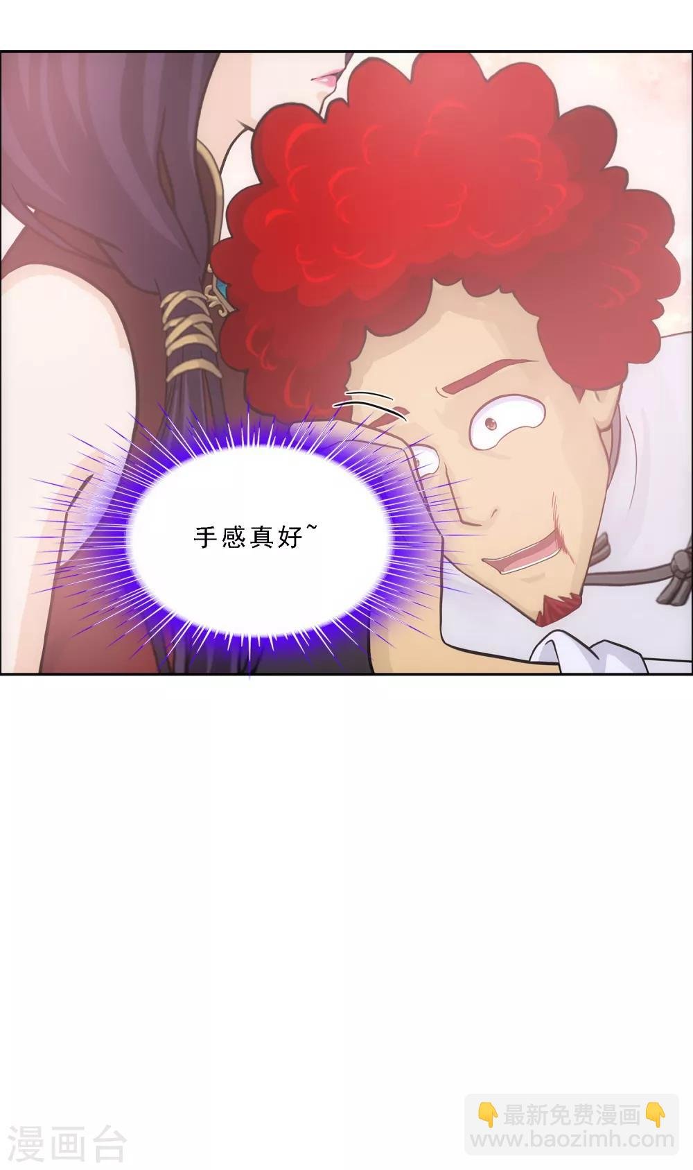 第237话 命犯桃花