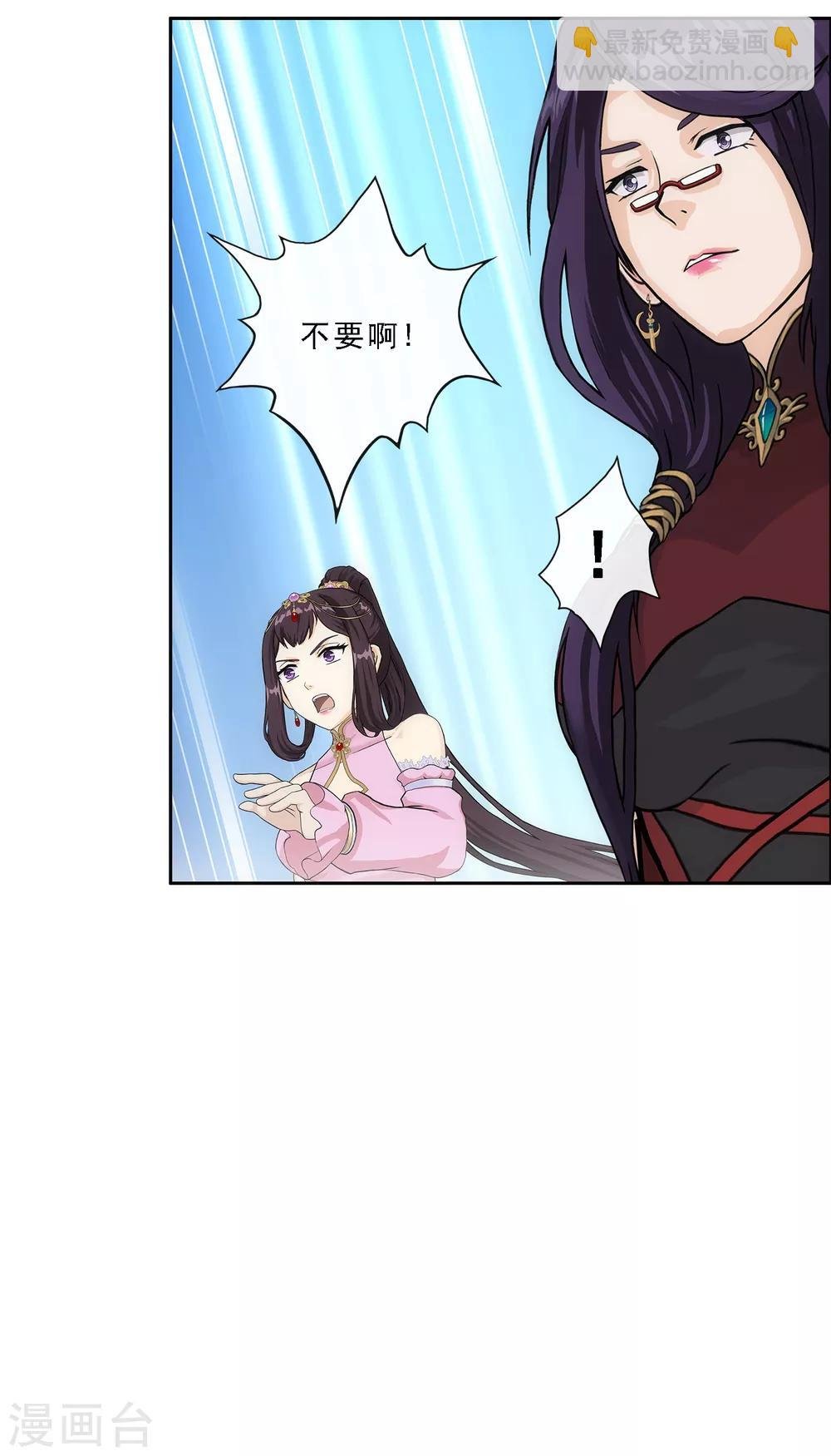第238话 凌家的天阶强者