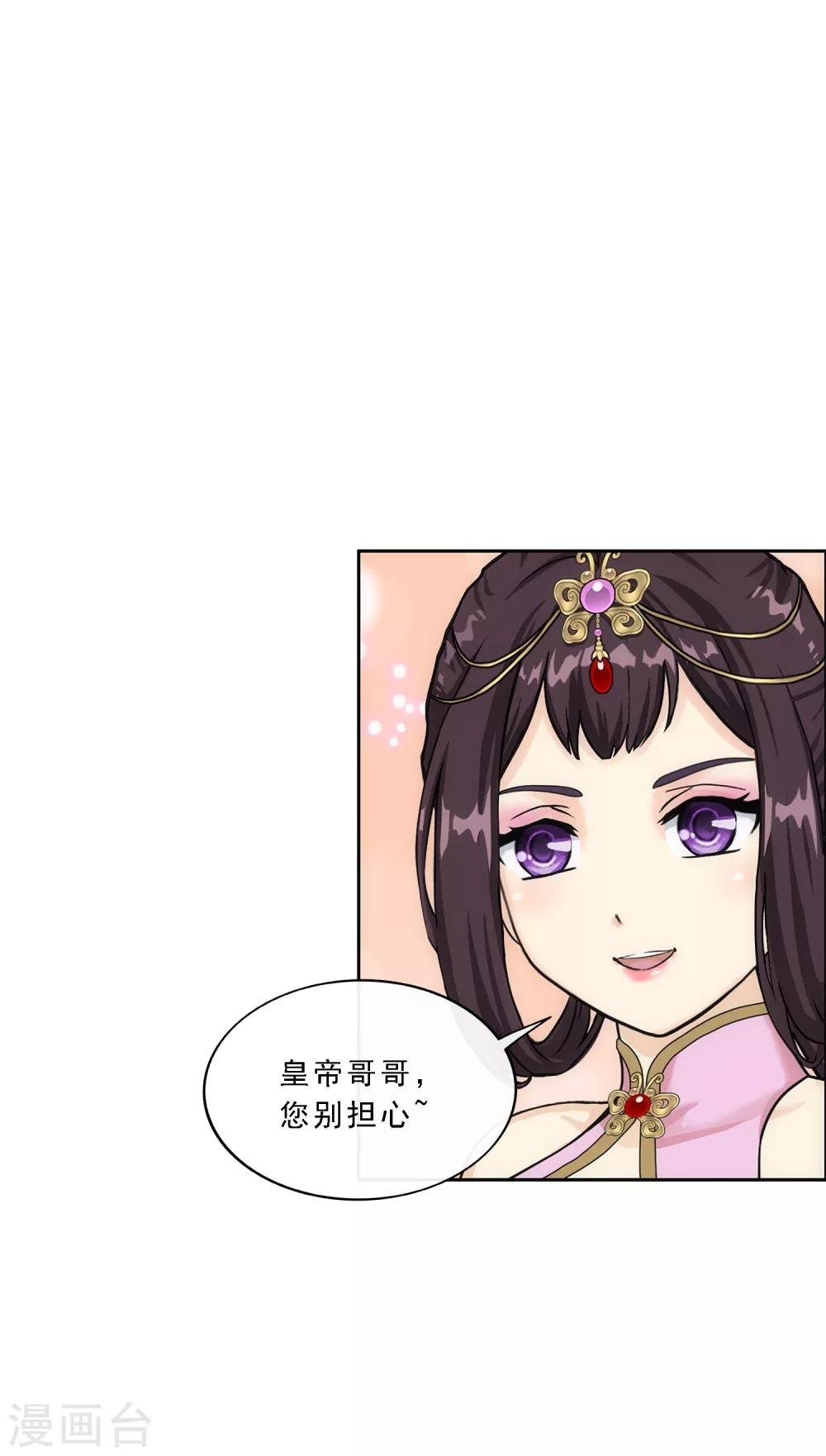 第239话 最强的底牌