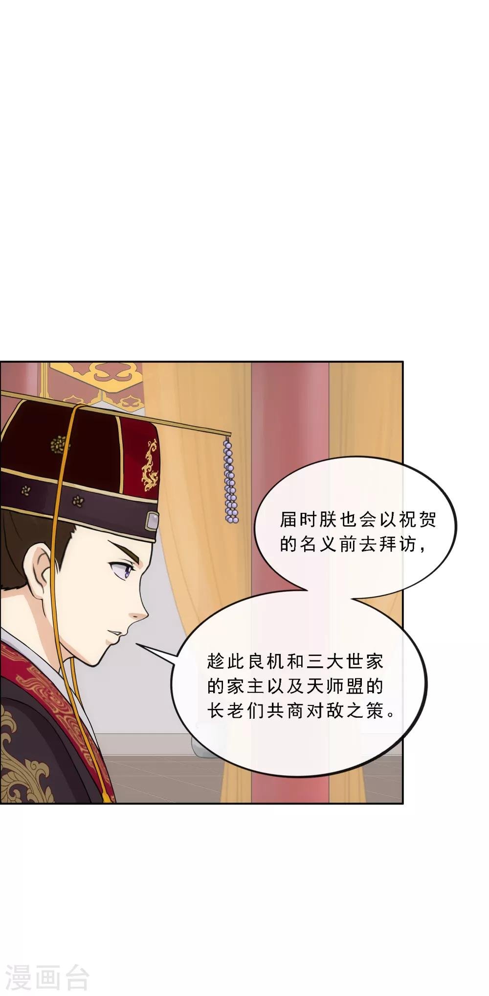 第239话 最强的底牌