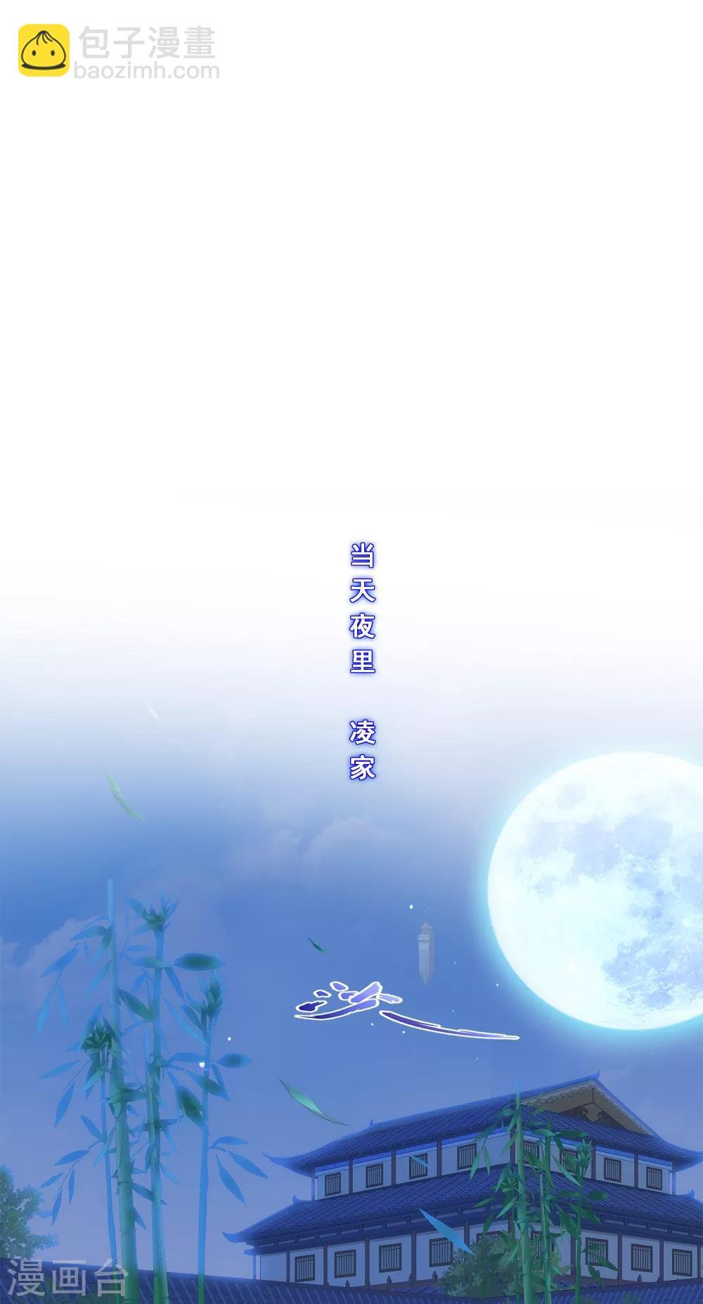 第239话 最强的底牌