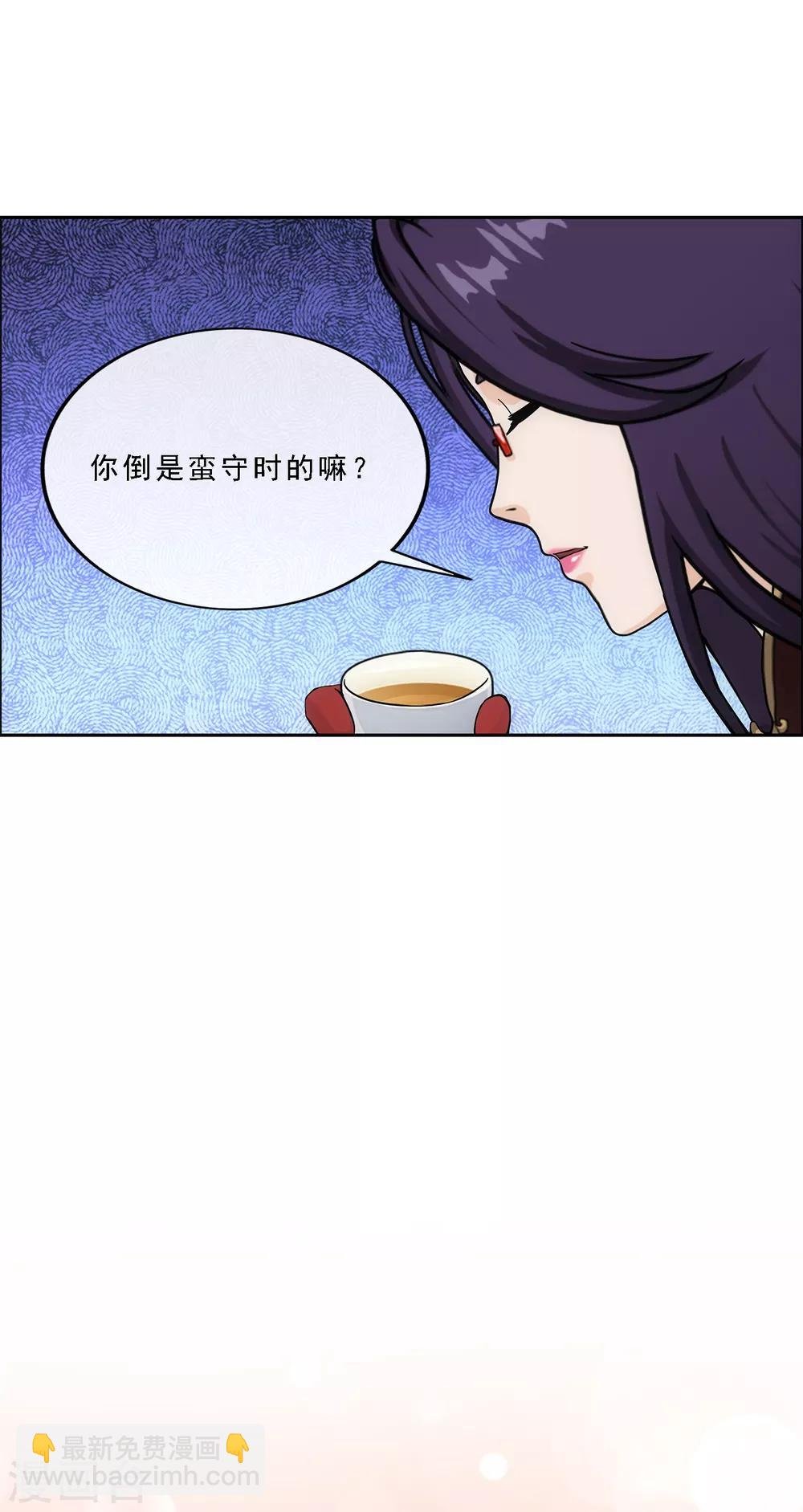 第239话 最强的底牌