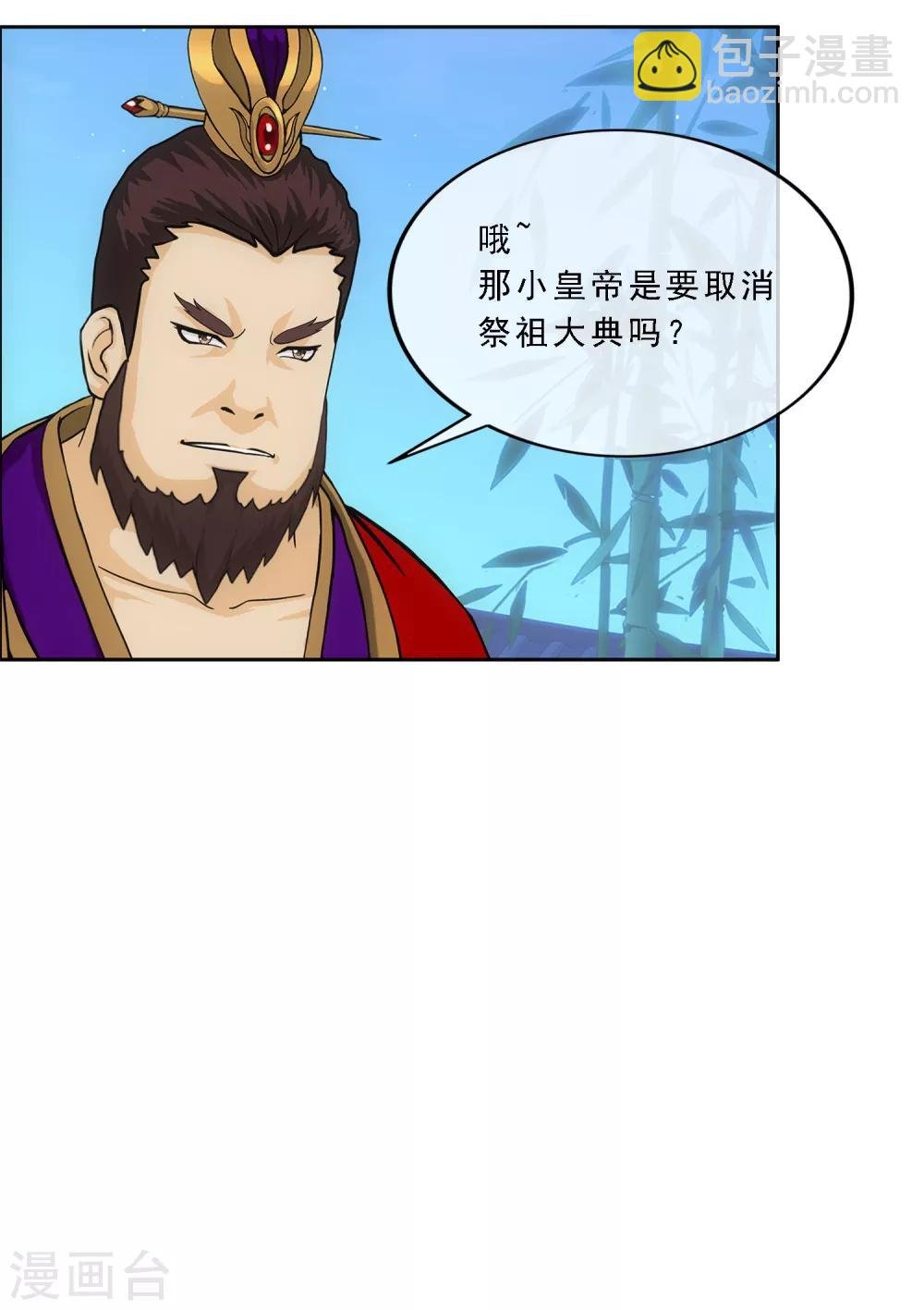 第239话 最强的底牌