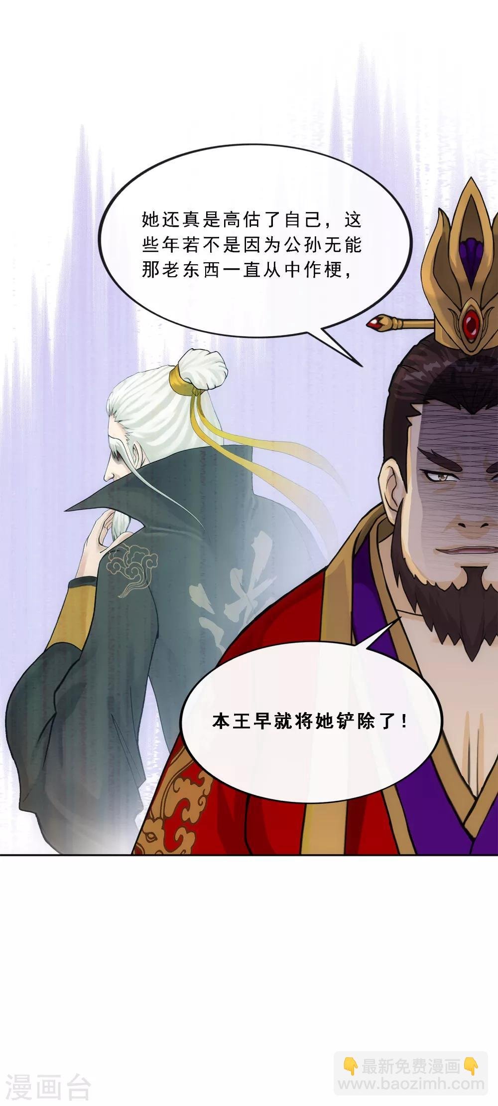 第239话 最强的底牌