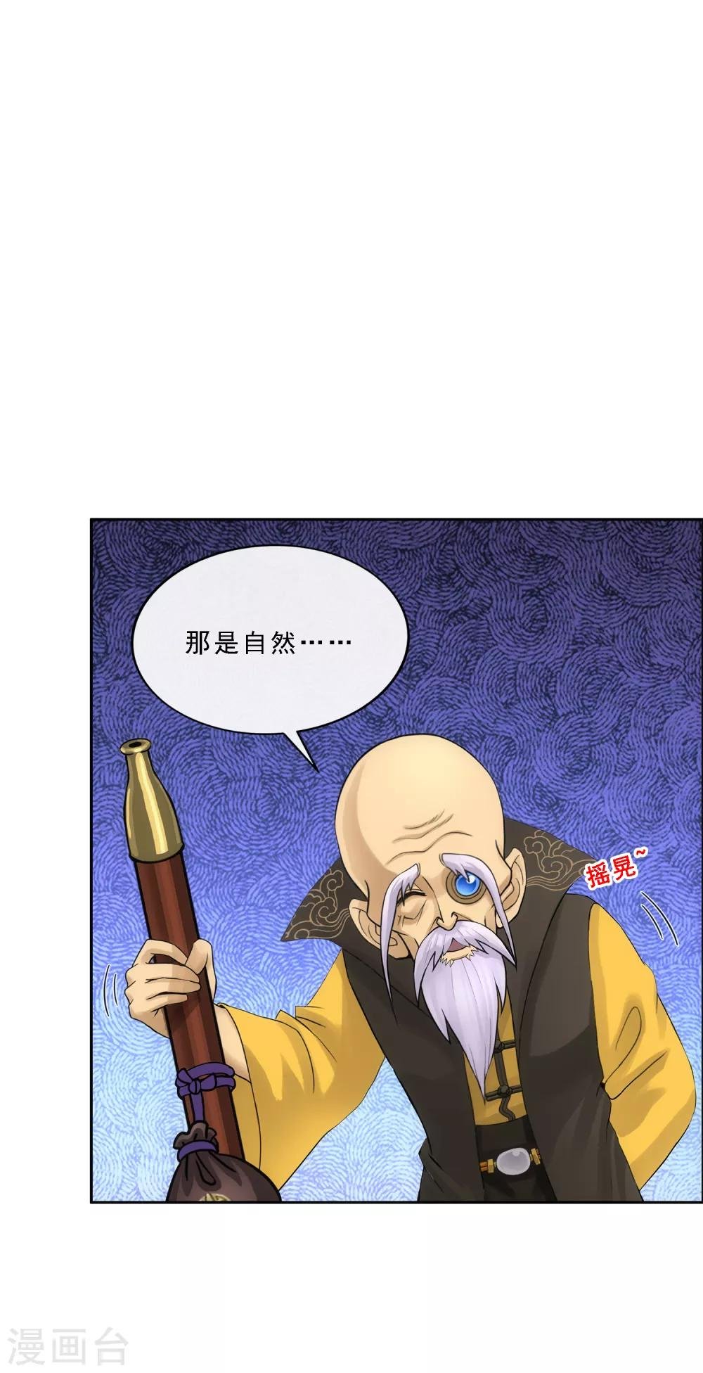 第239话 最强的底牌
