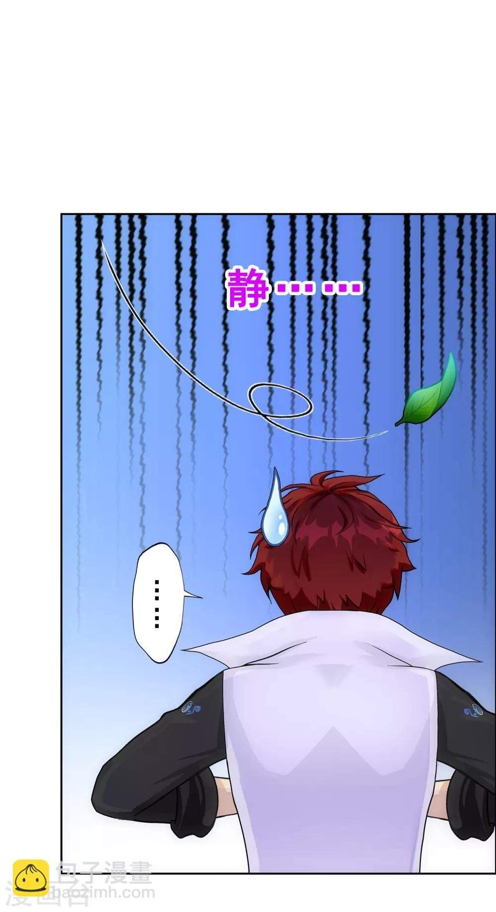 第240话 三缺一