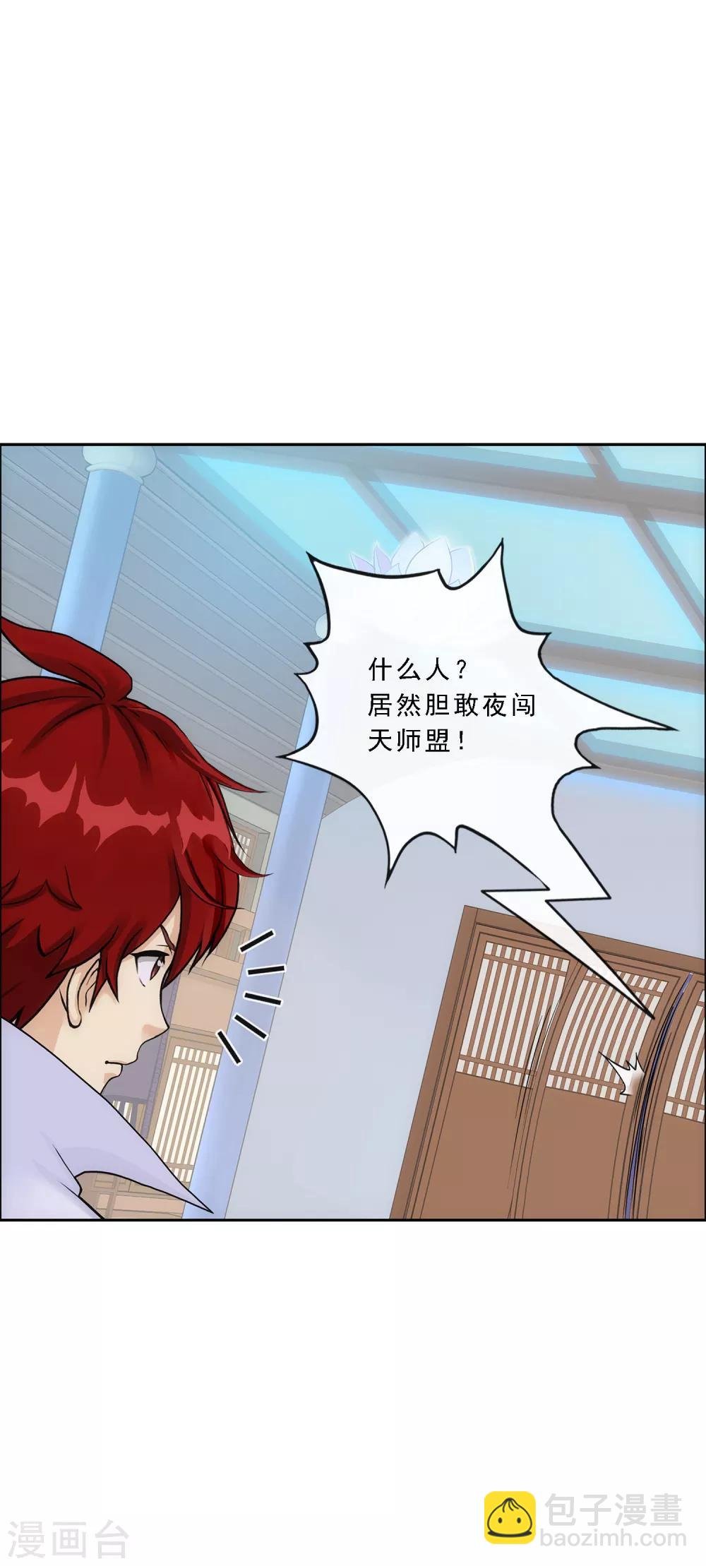 第240话 三缺一