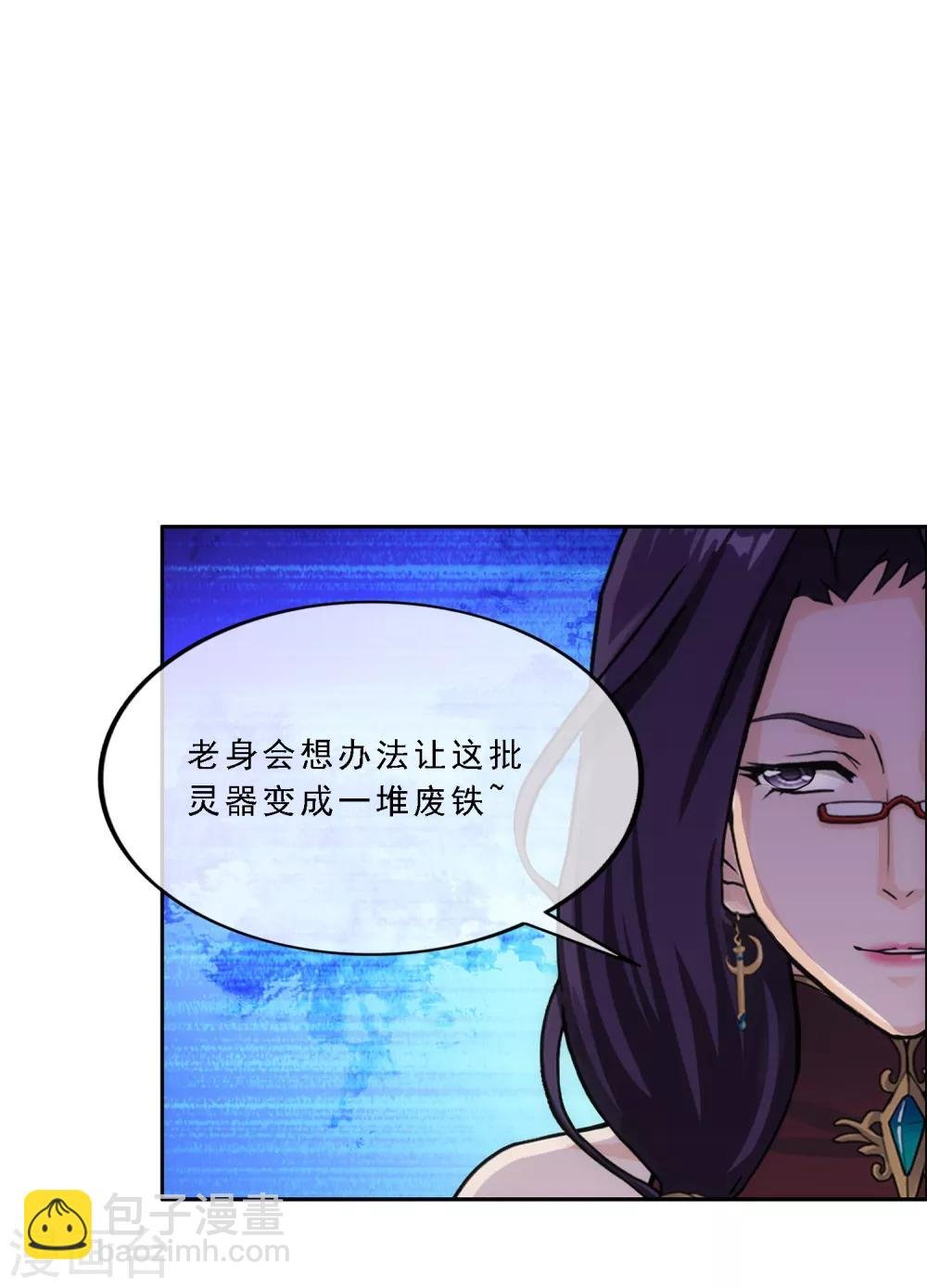 第240话 三缺一