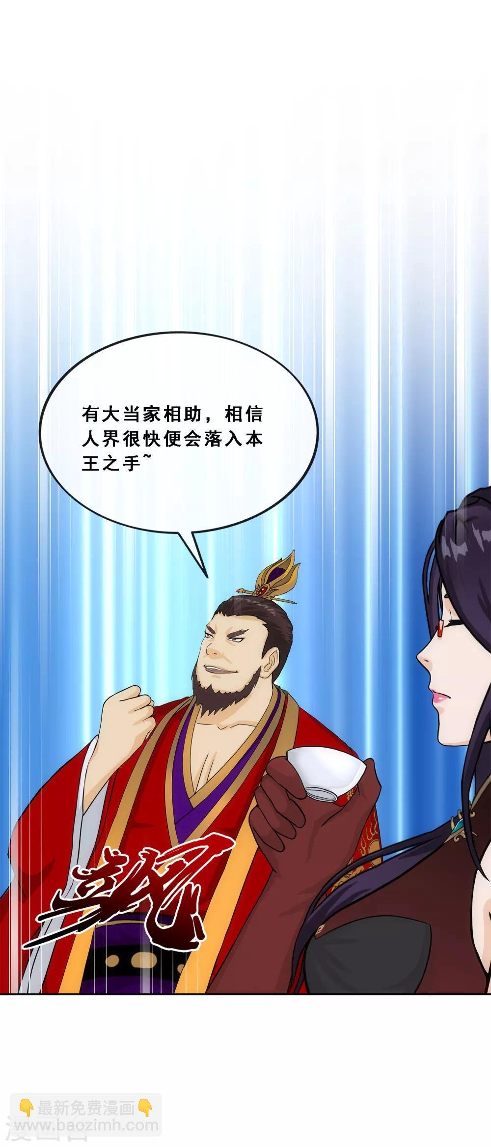 第240话 三缺一