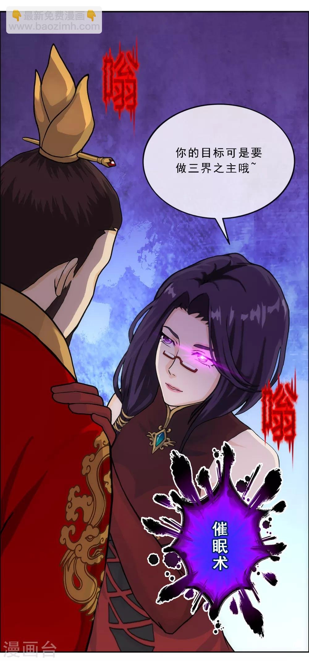 第240话 三缺一
