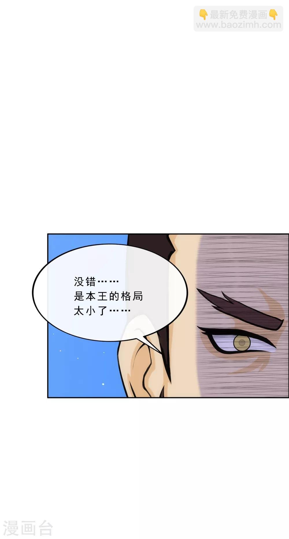 第240话 三缺一