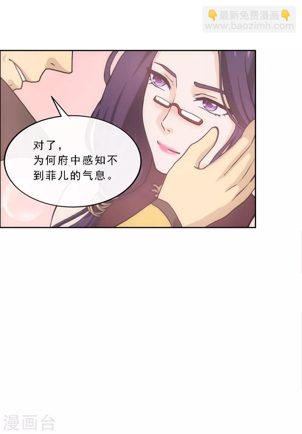 第240话 三缺一
