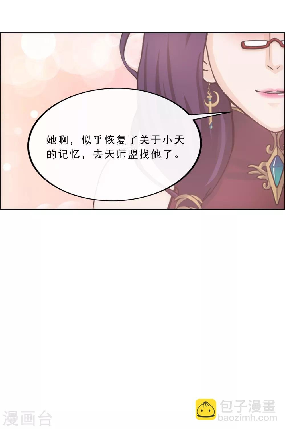 第240话 三缺一