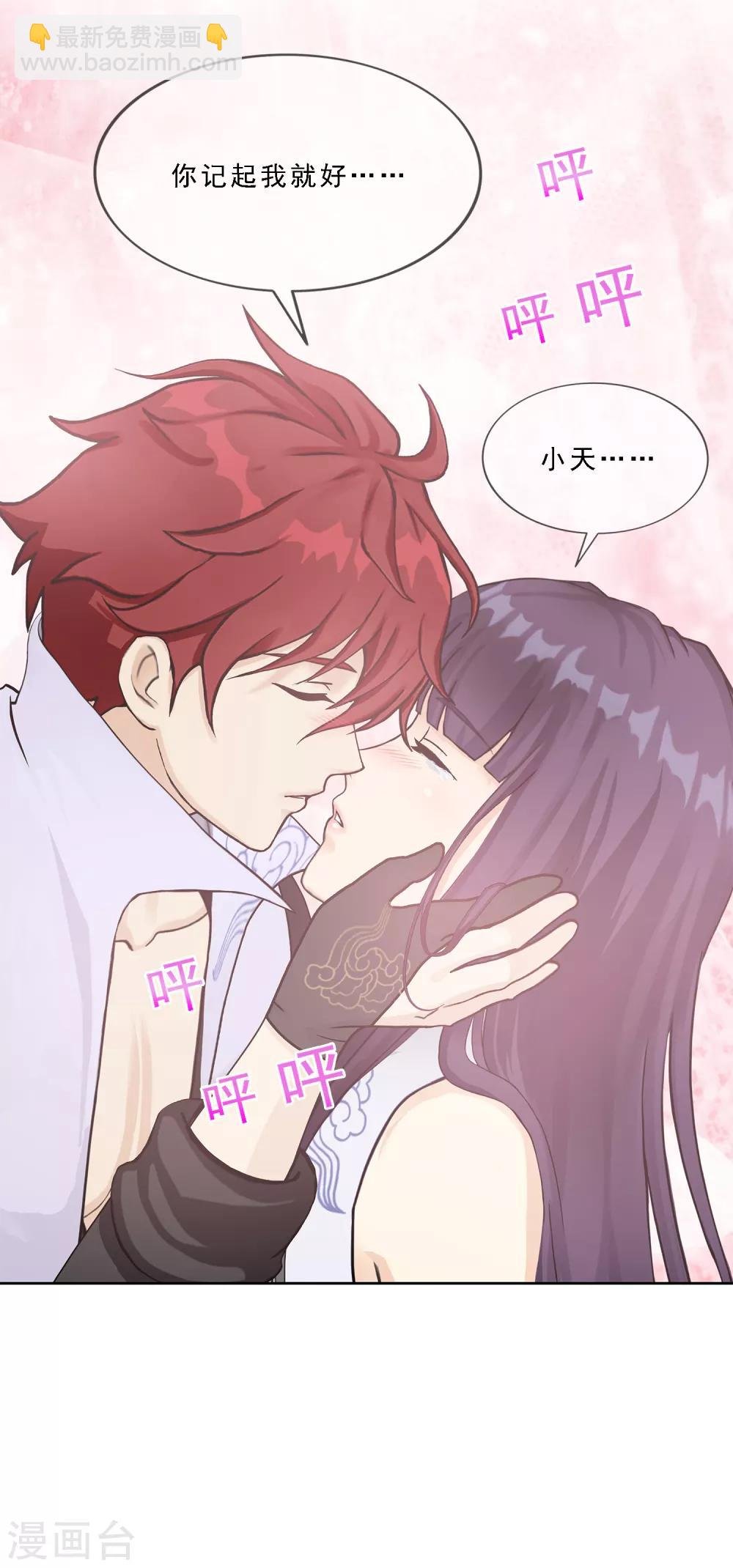 第240话 三缺一