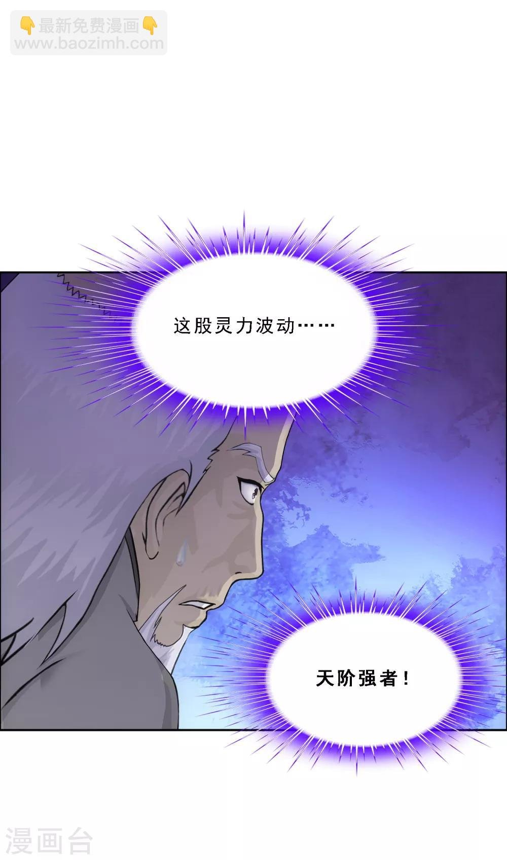 第241话 俺的地盘俺做主