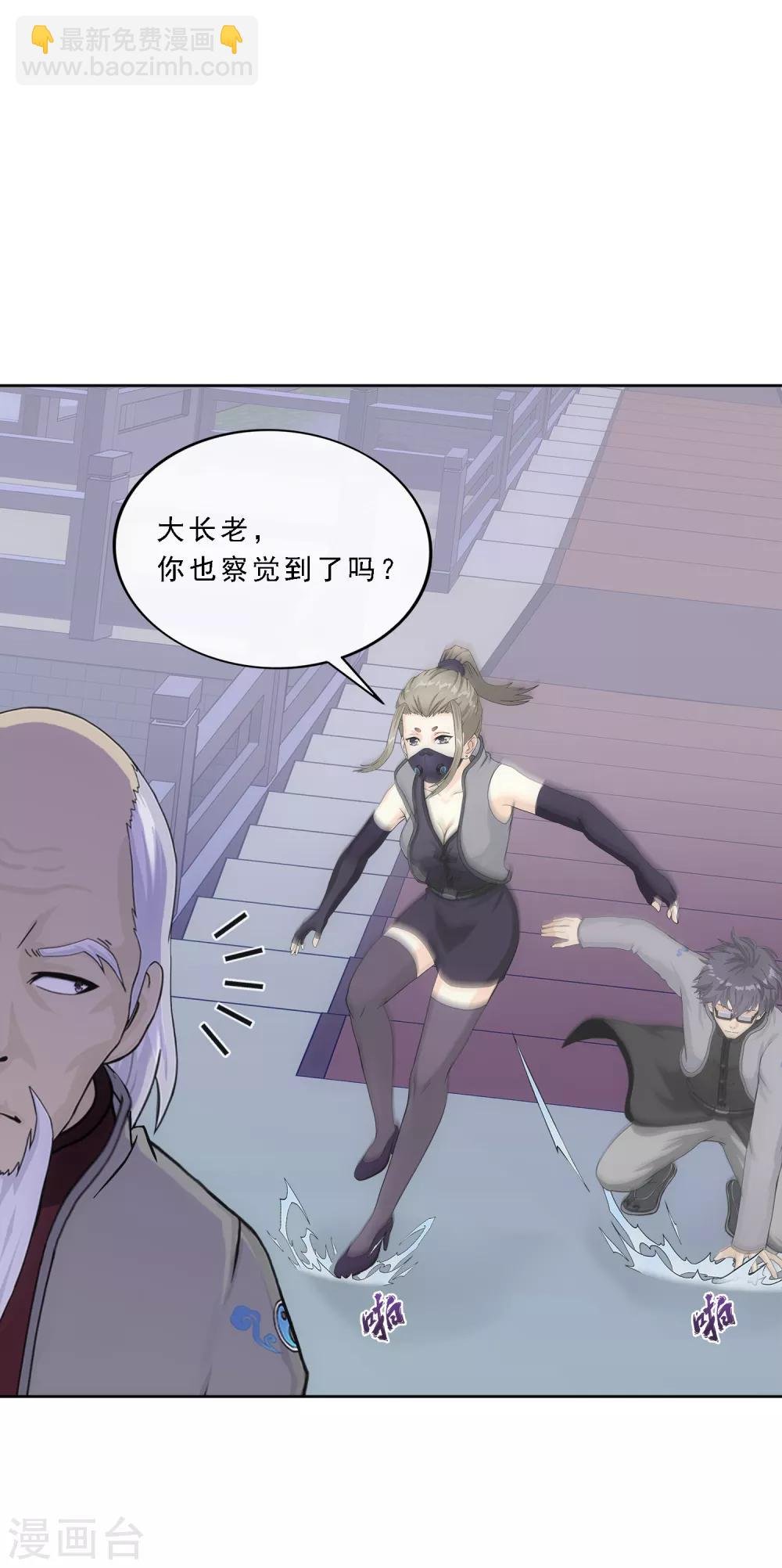 第241话 俺的地盘俺做主