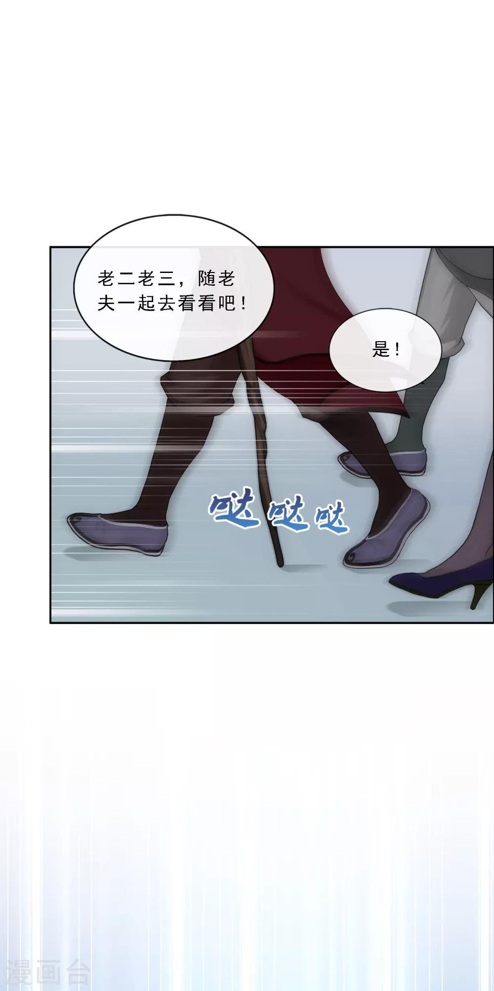 第241话 俺的地盘俺做主