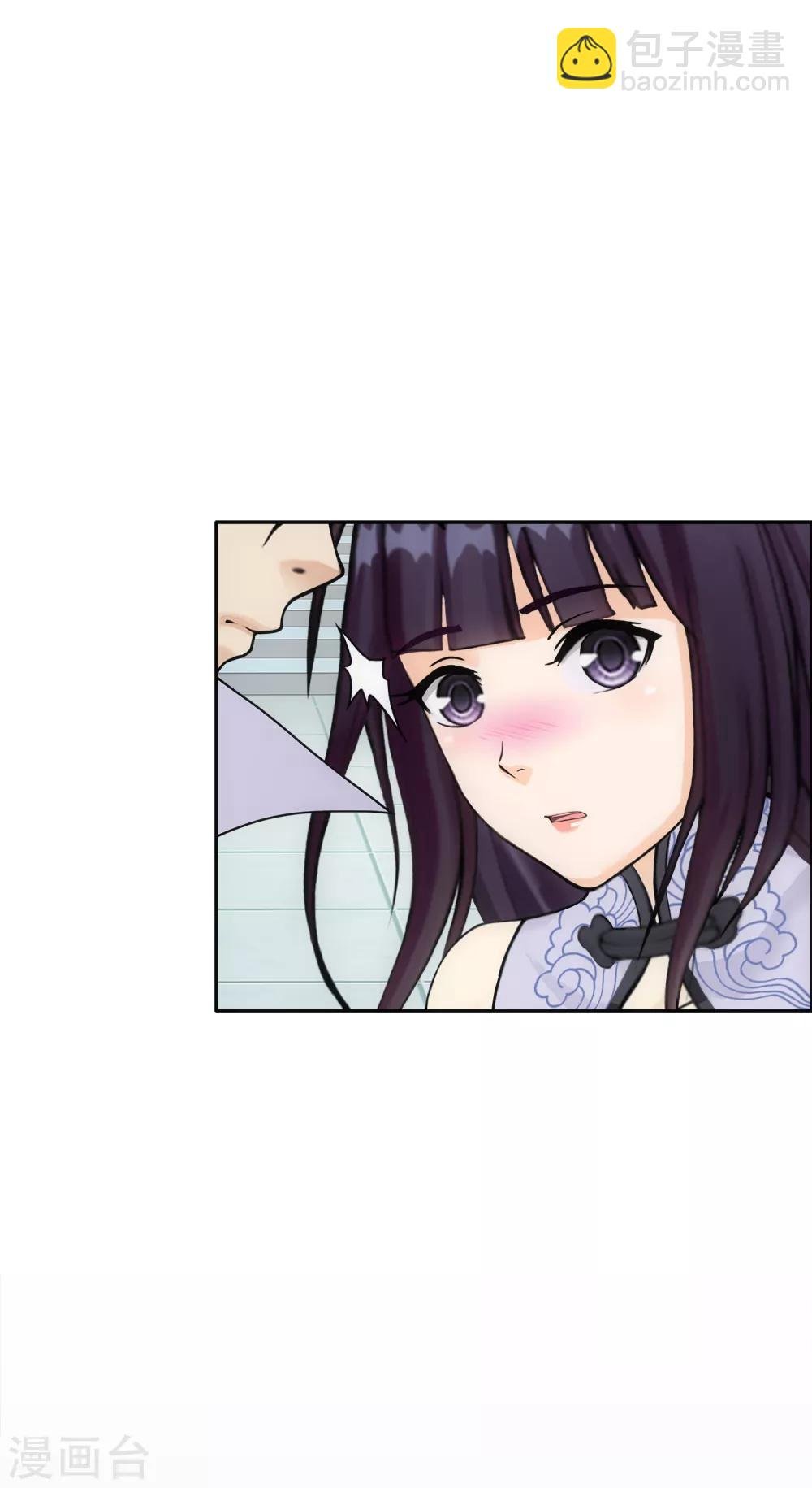 第241话 俺的地盘俺做主