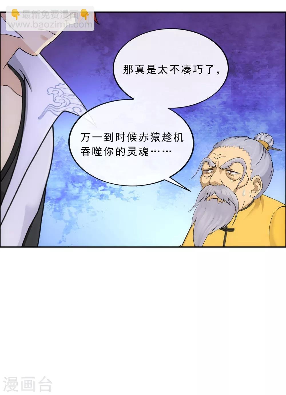 第241话 俺的地盘俺做主