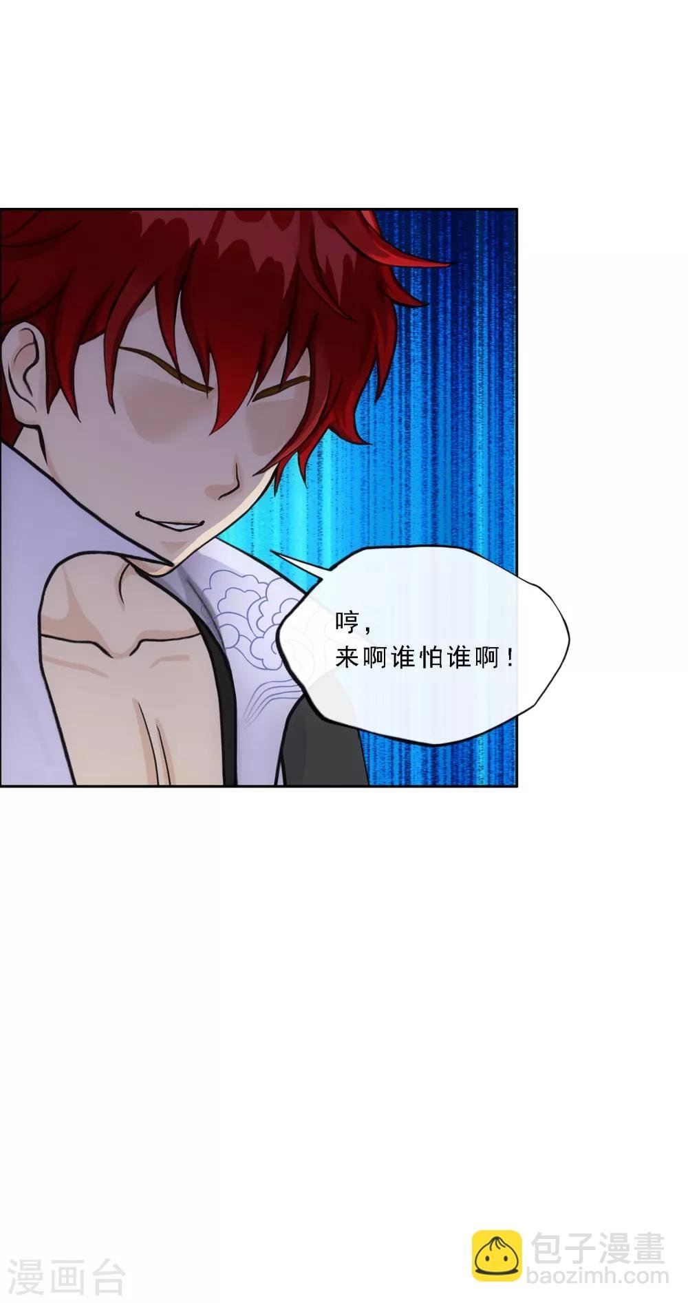 第241话 俺的地盘俺做主