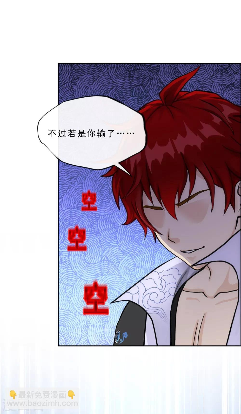 第242话 觉醒之谜