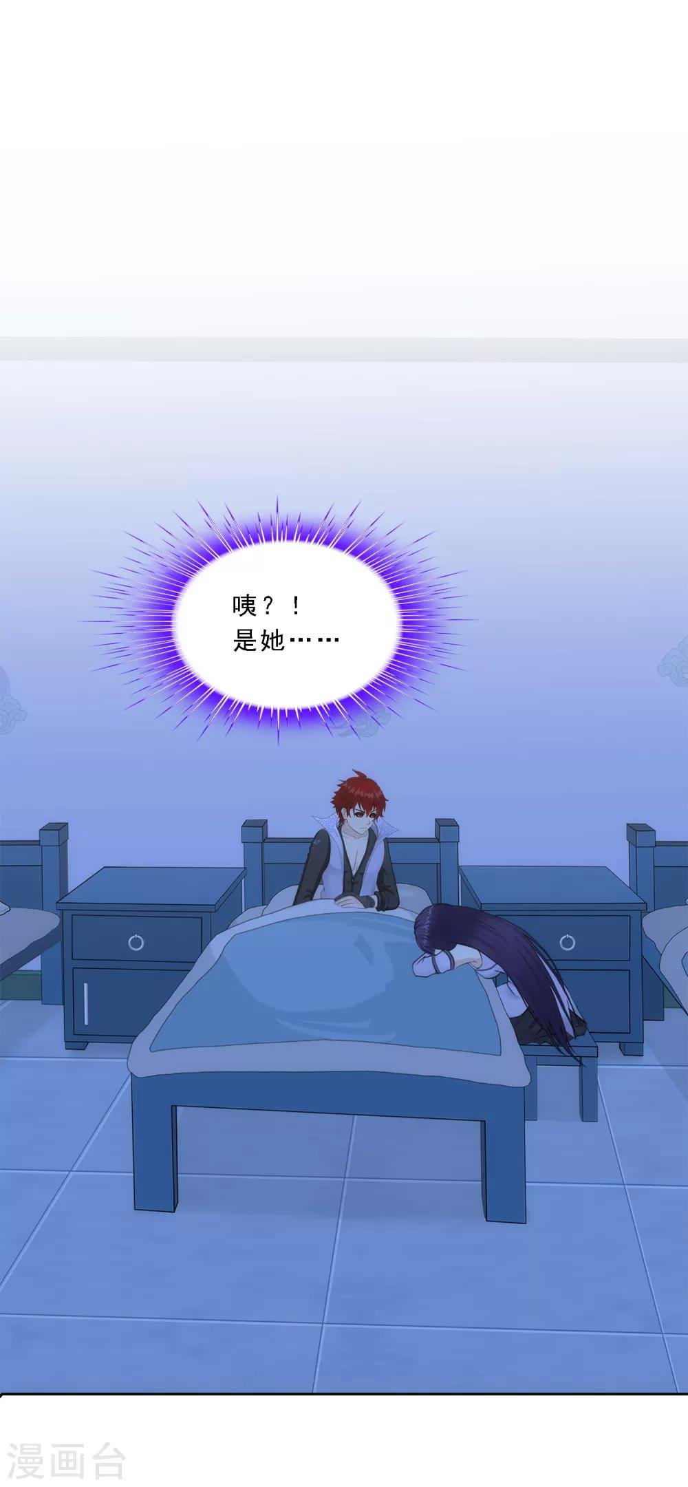 第242话 觉醒之谜