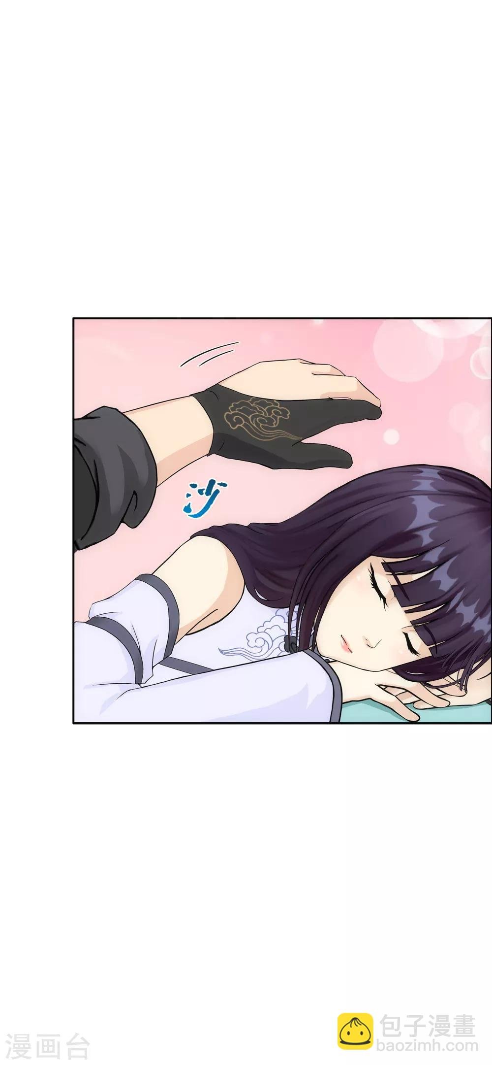 第242话 觉醒之谜