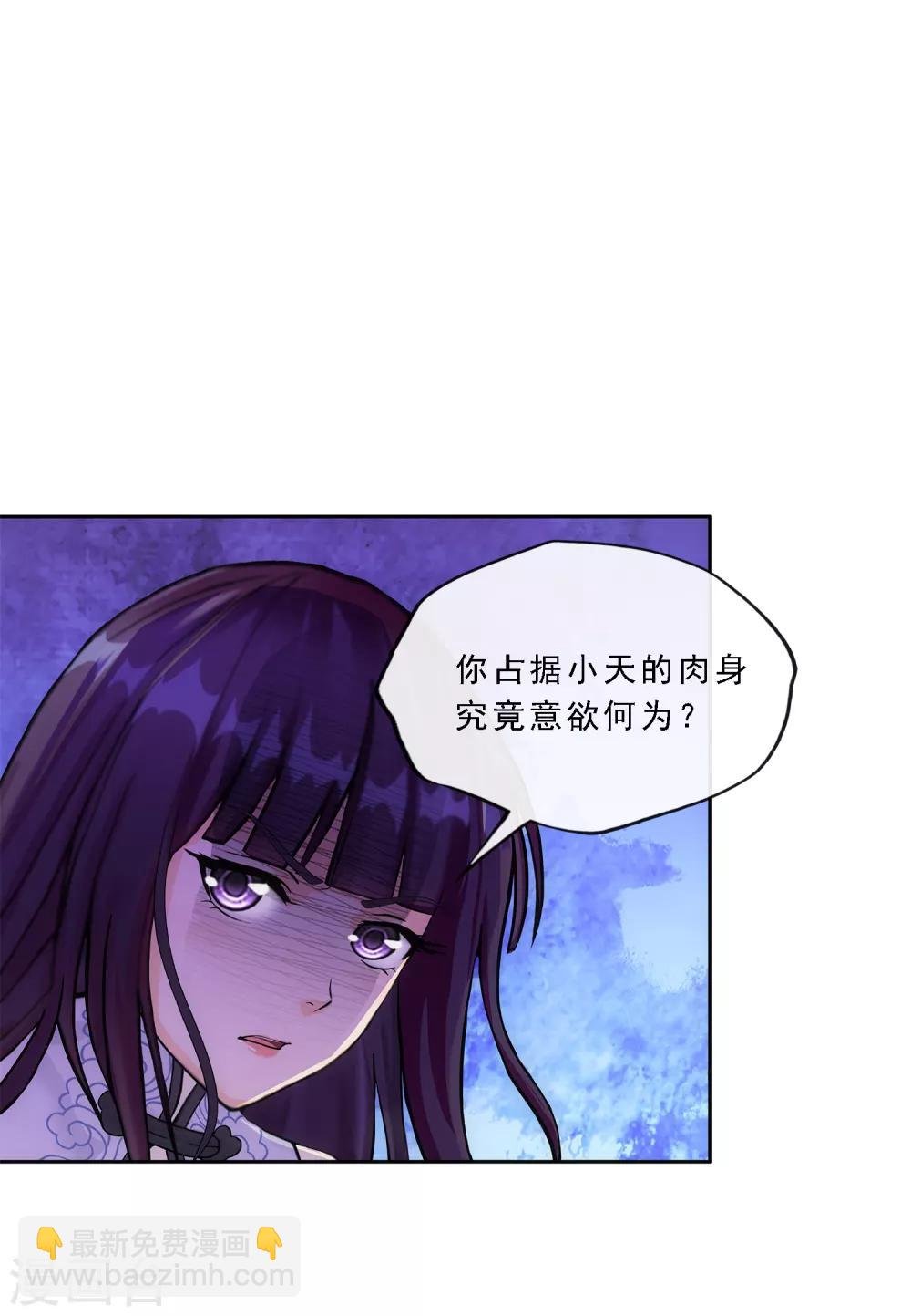 第242话 觉醒之谜