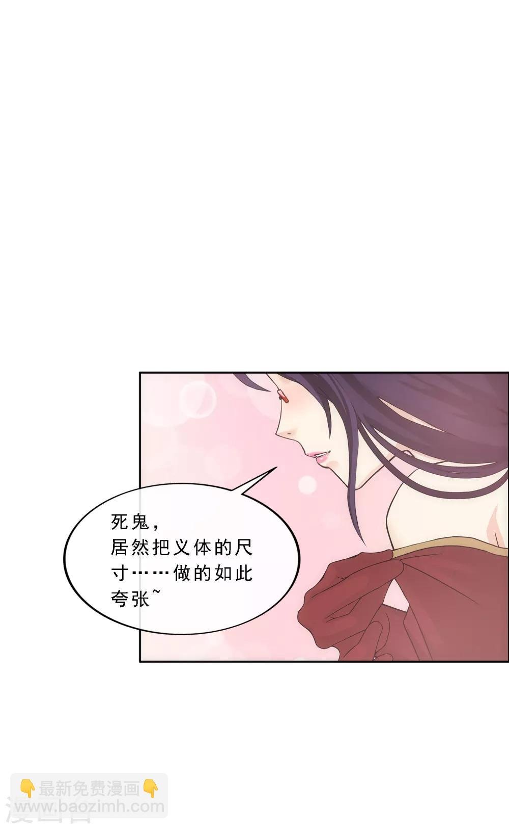 第242话 觉醒之谜