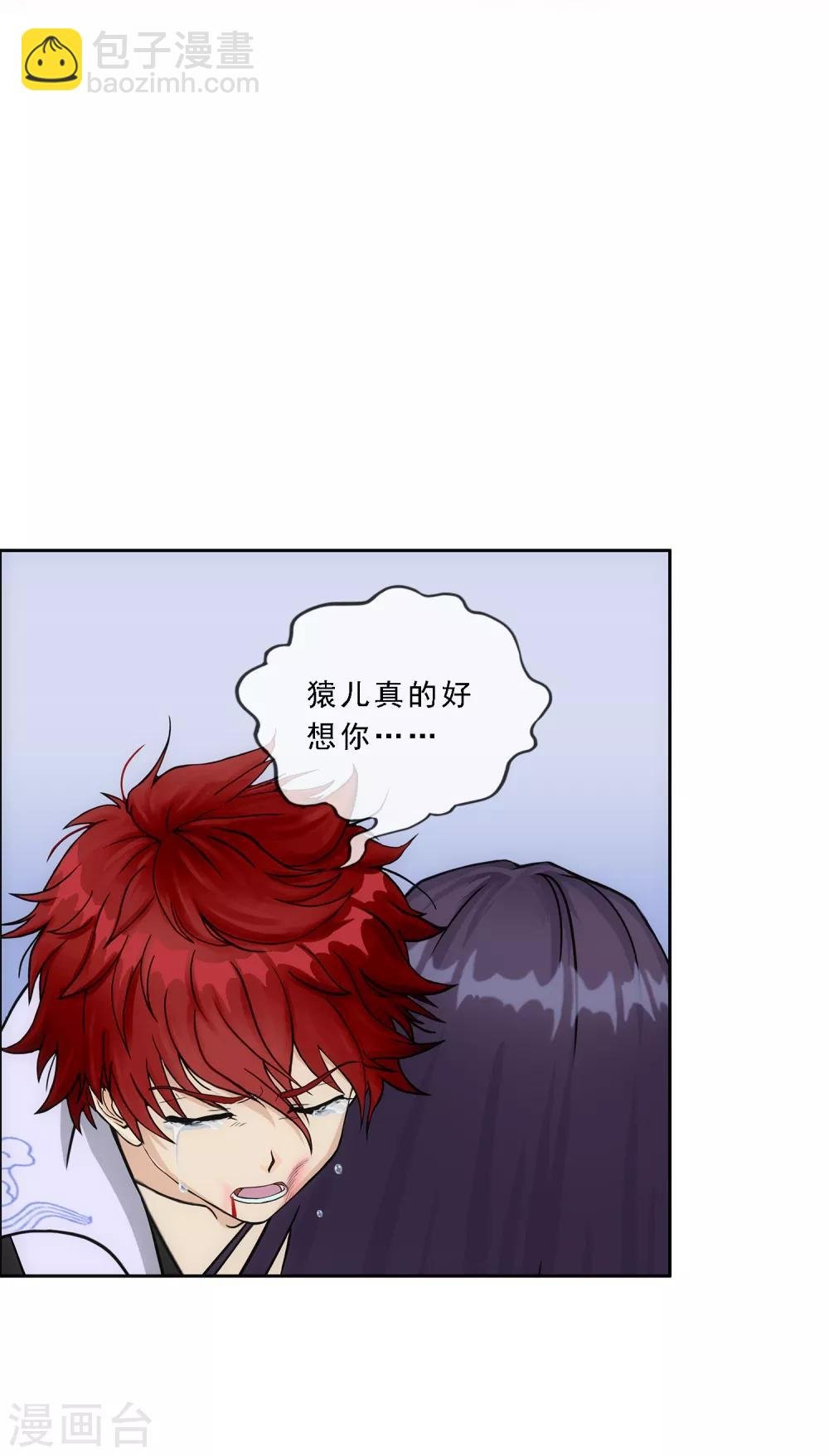 第244话 母慈子孝