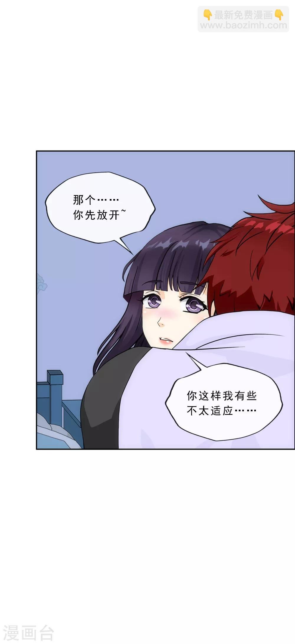 第244话 母慈子孝