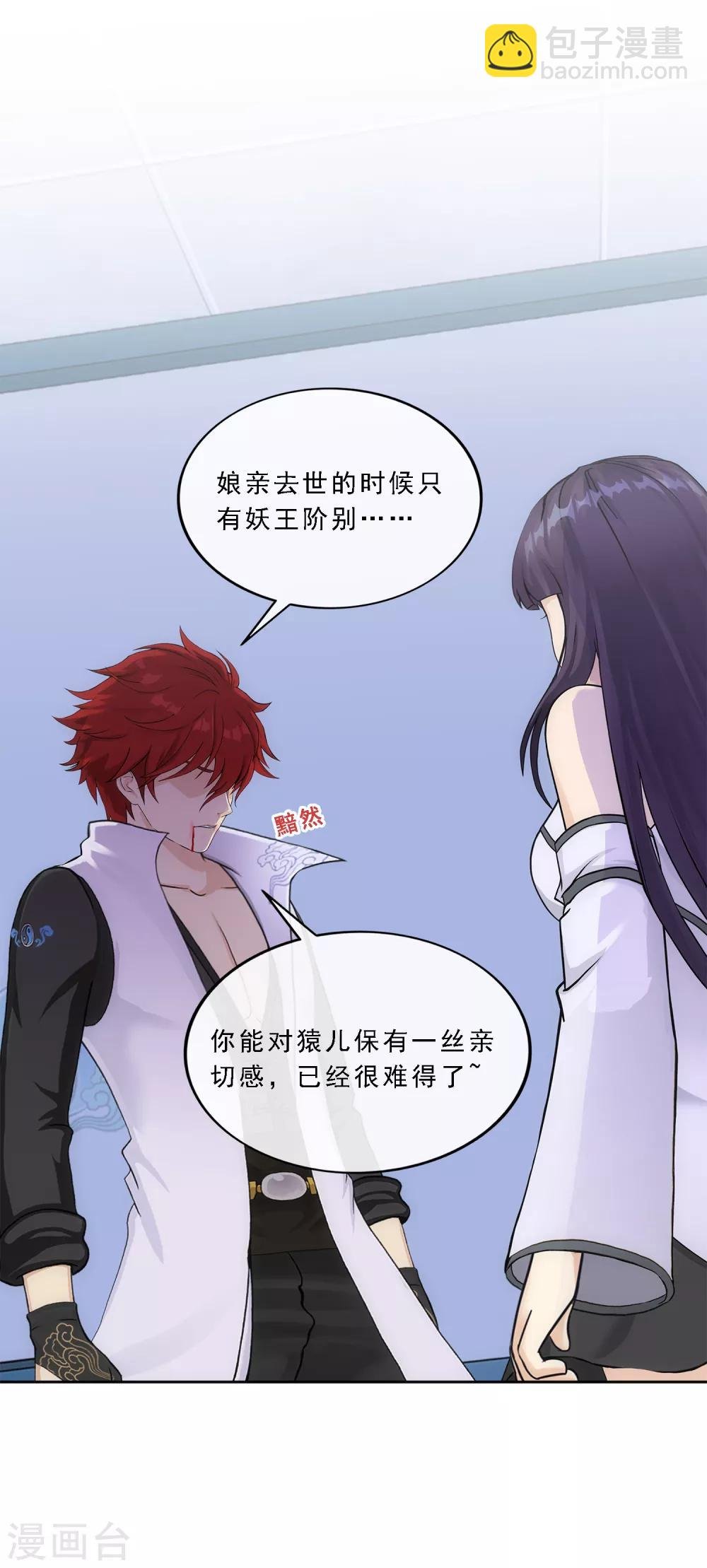 第244话 母慈子孝