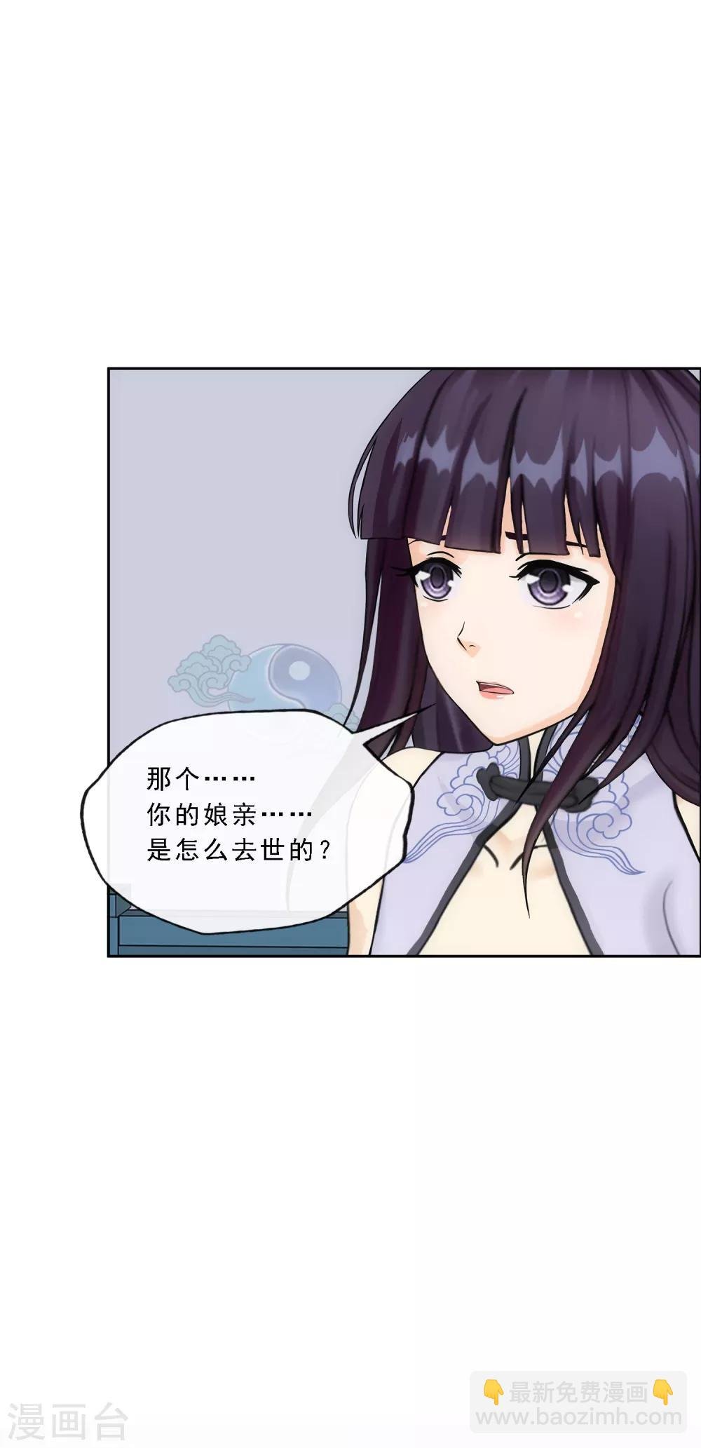 第244话 母慈子孝