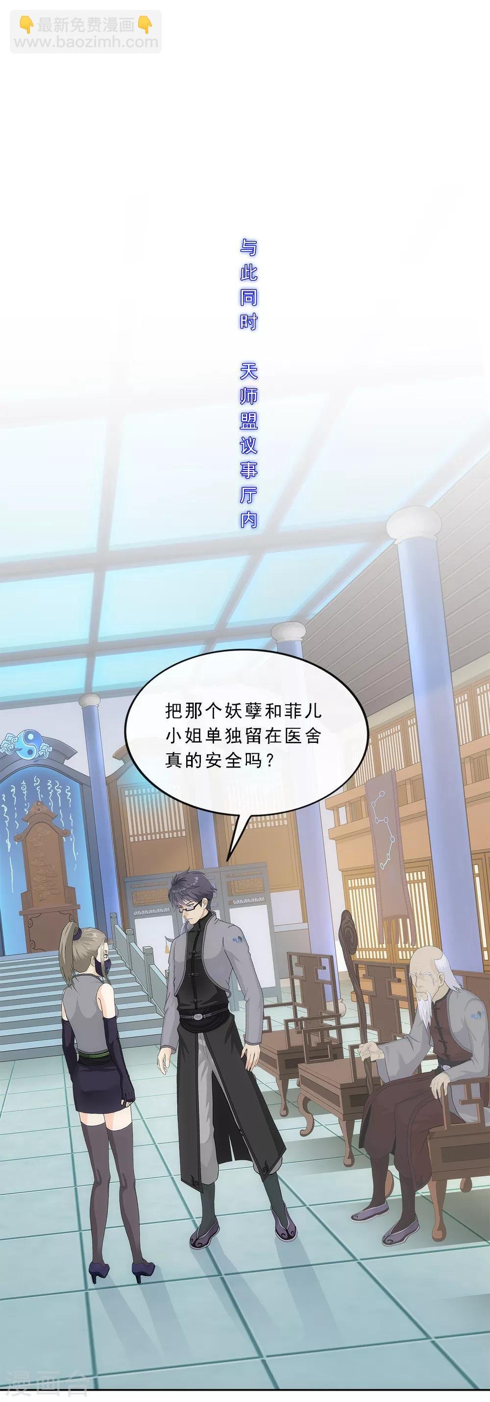 第244话 母慈子孝