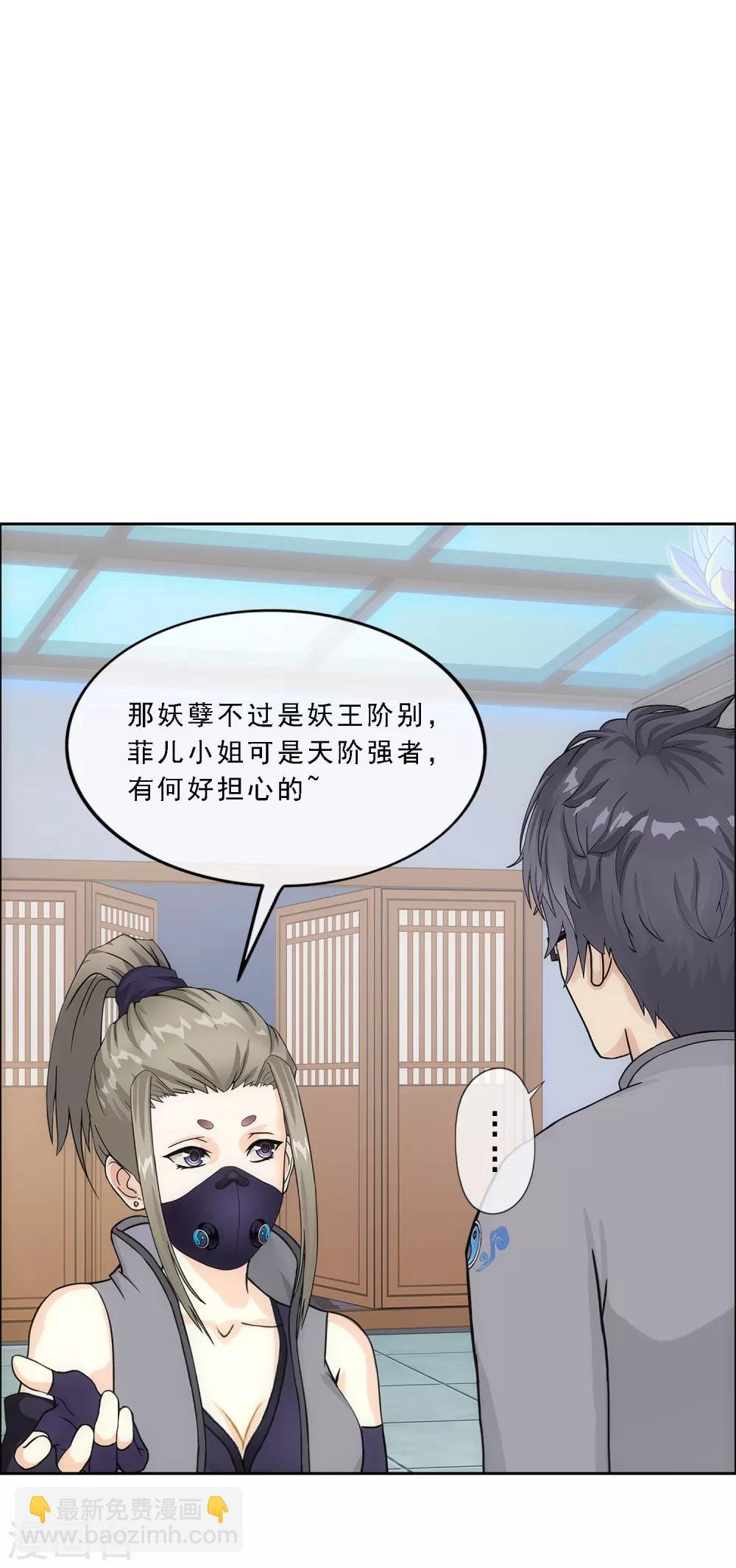第244话 母慈子孝