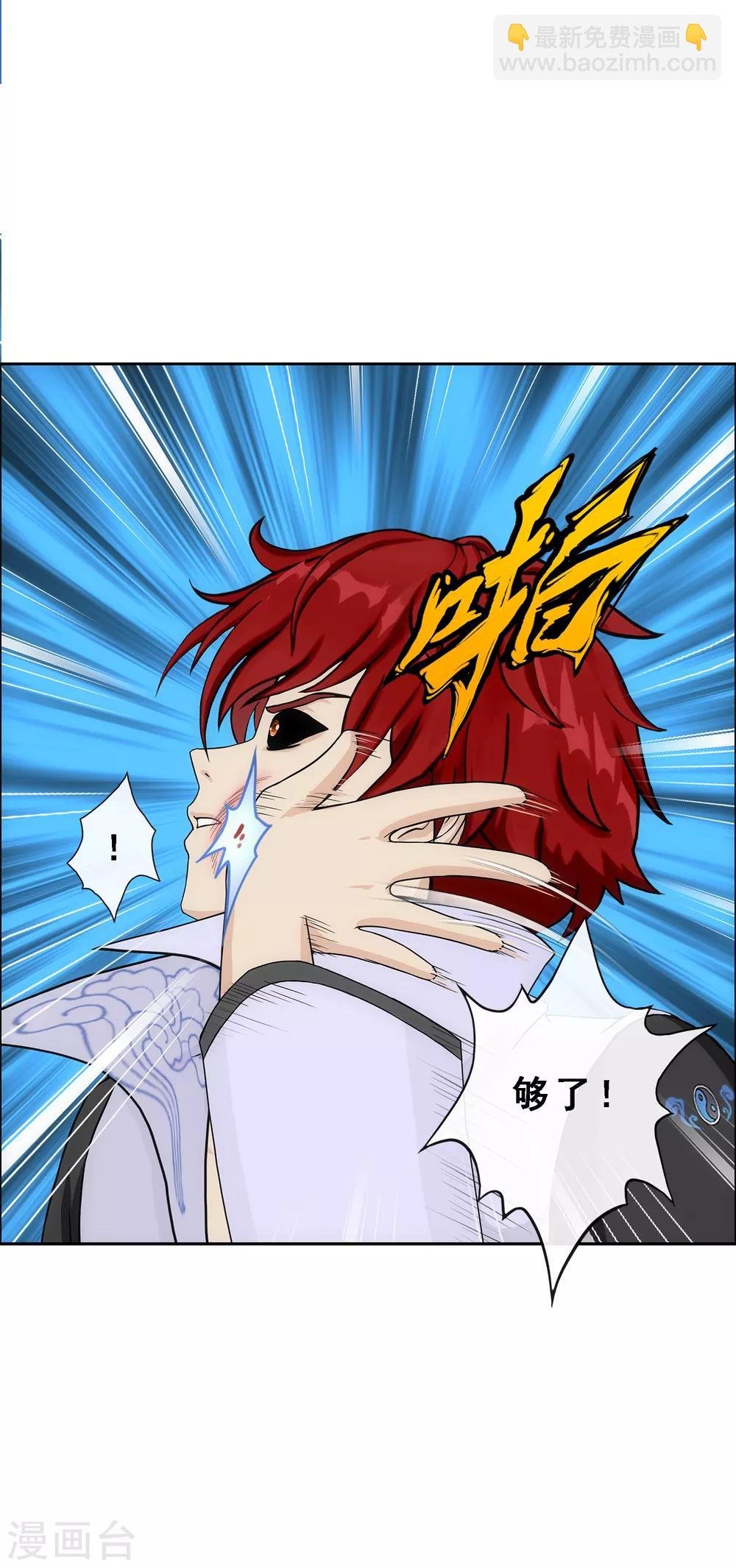 第244话 母慈子孝