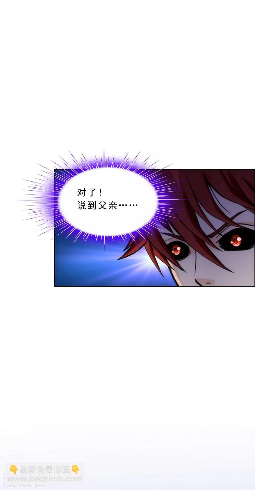 第244话 母慈子孝