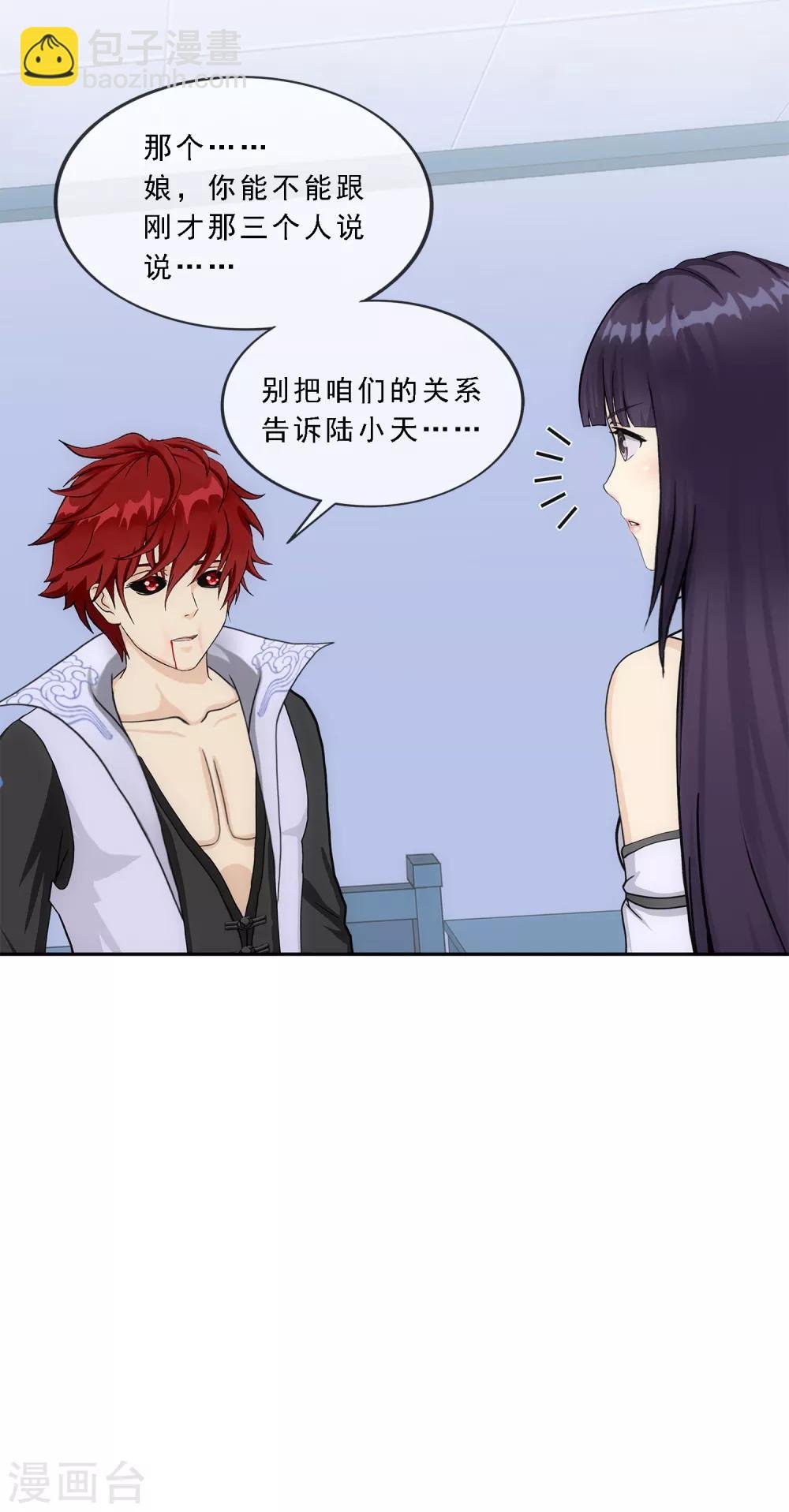 第244话 母慈子孝