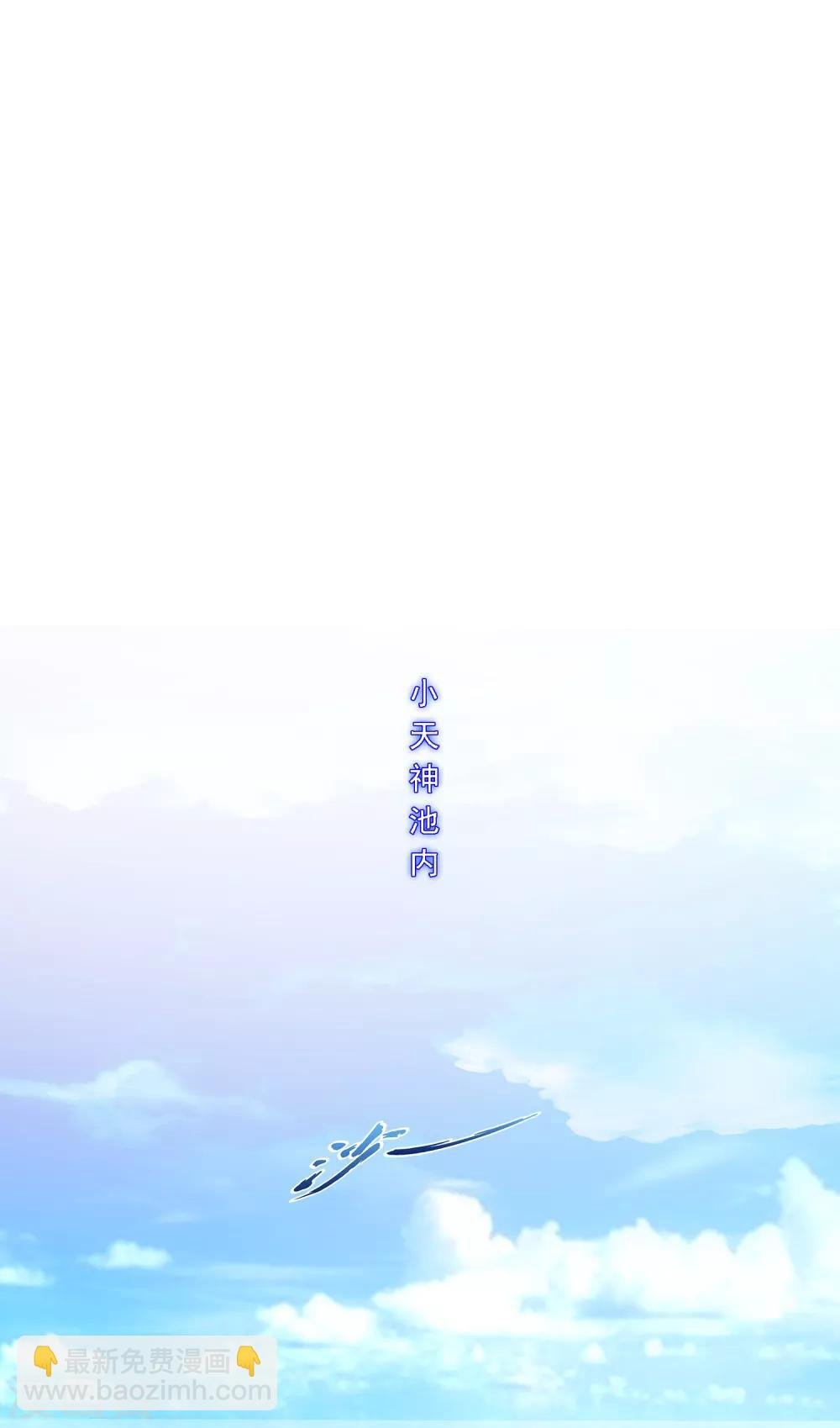 第245话 激将