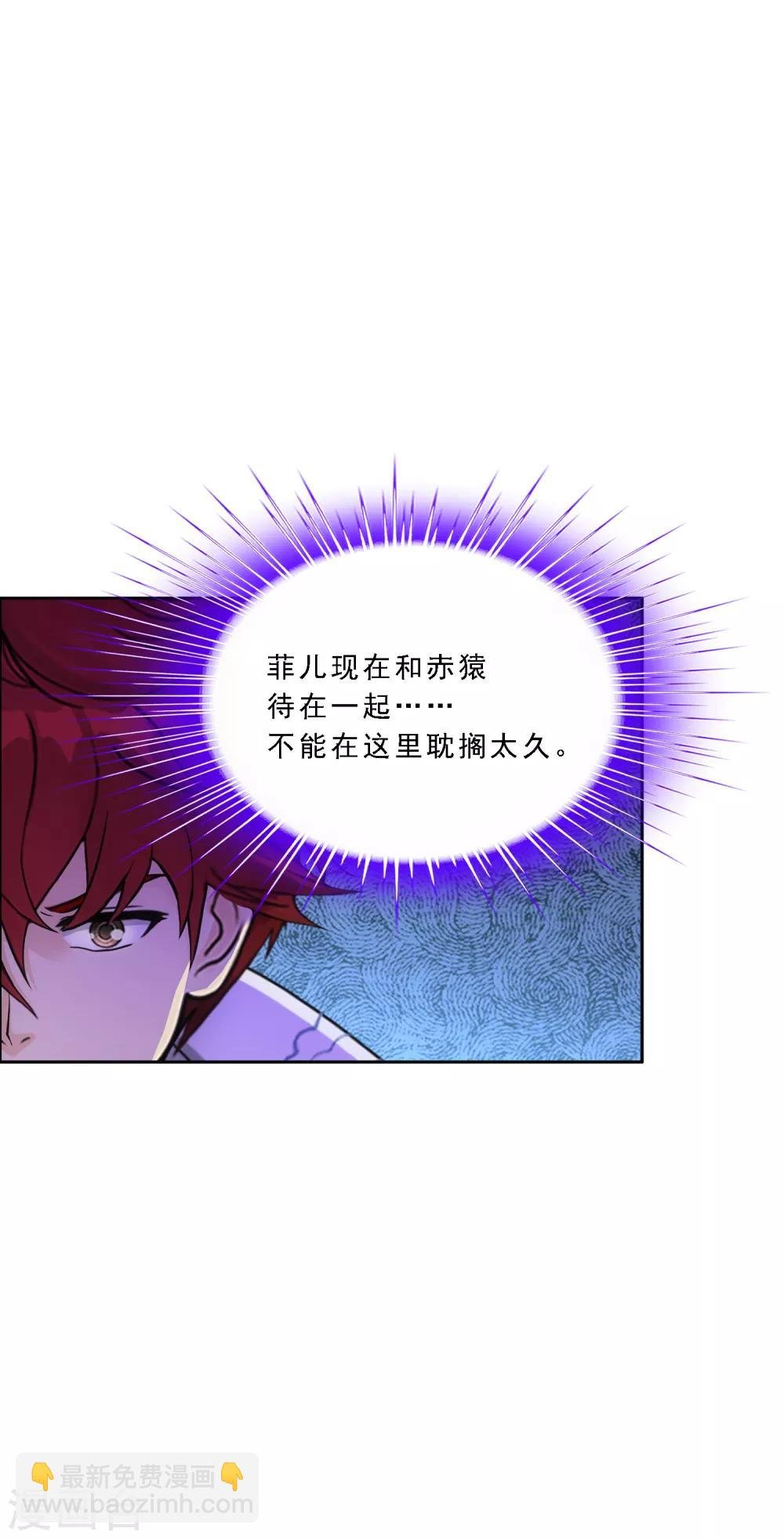 第245话 激将