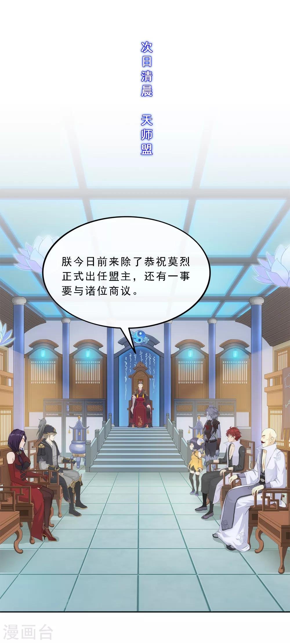 第245话 激将