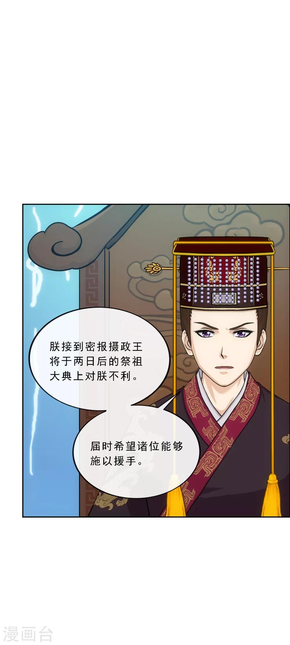 第245话 激将