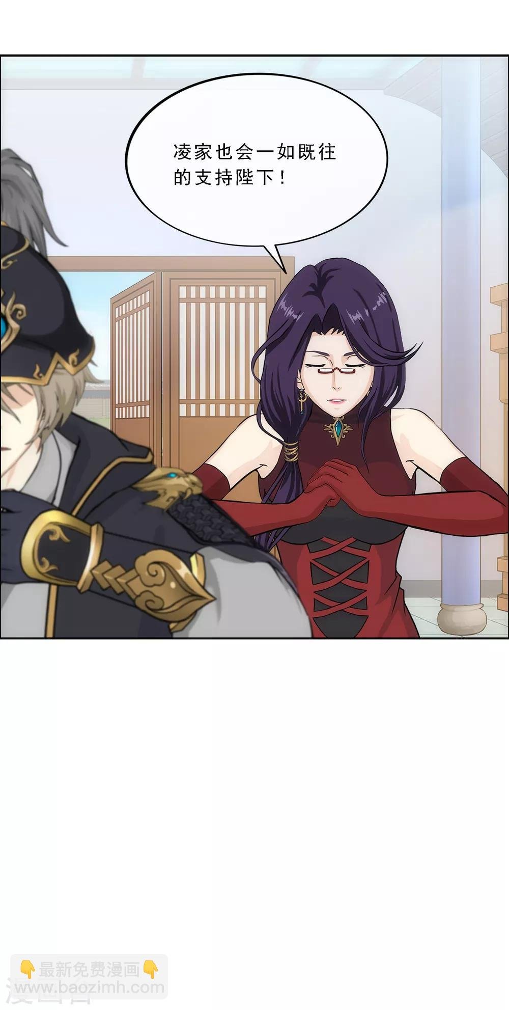 第245话 激将